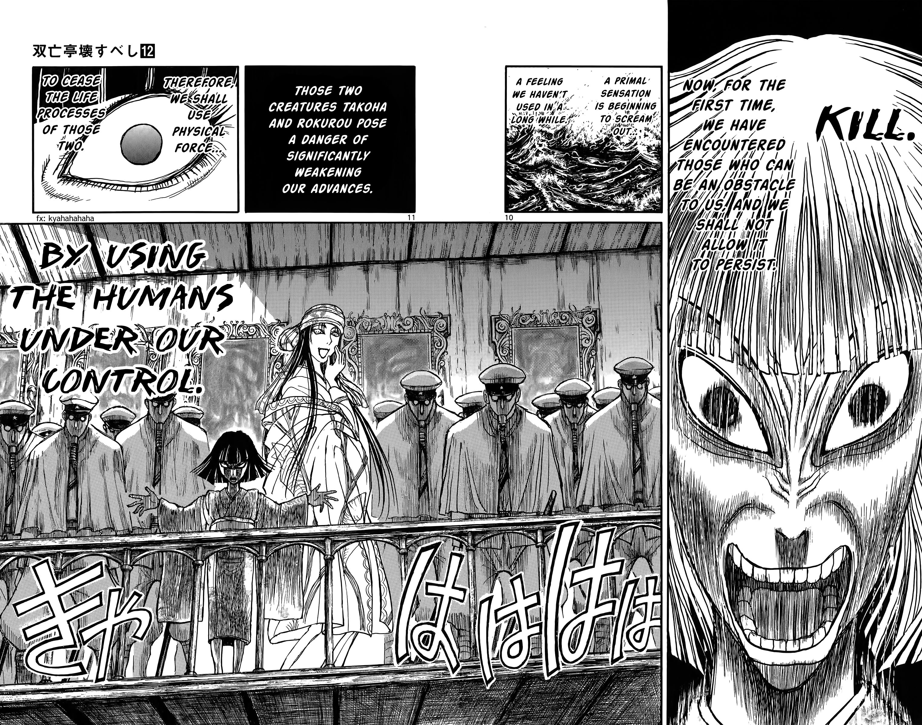 Page 7 of Chapter 116