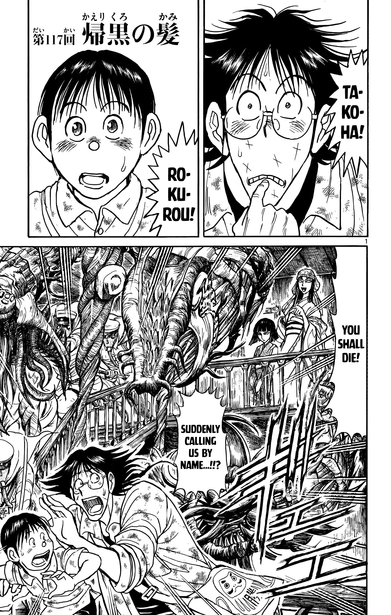 Page 2 of Chapter 117
