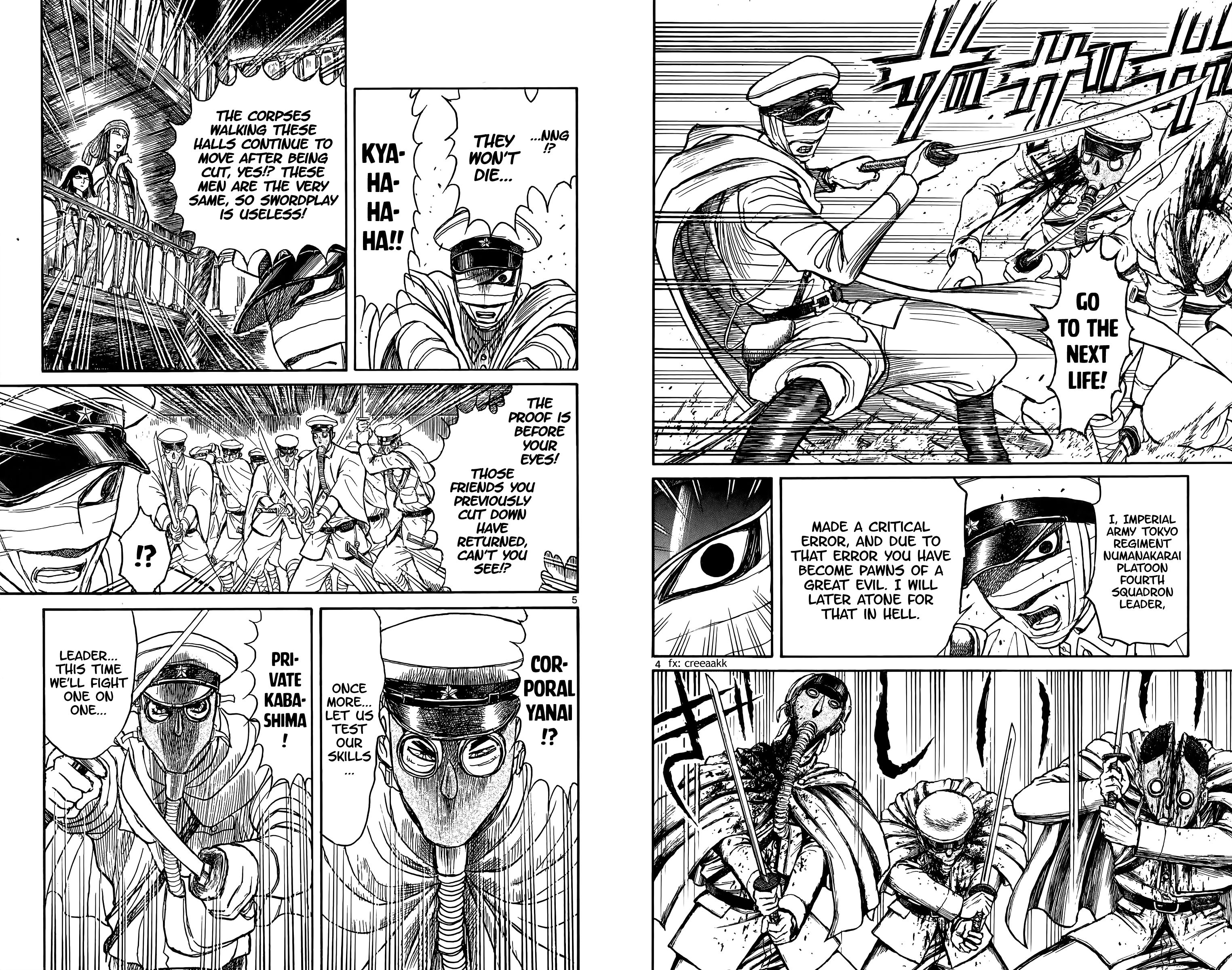 Page 4 of Chapter 117