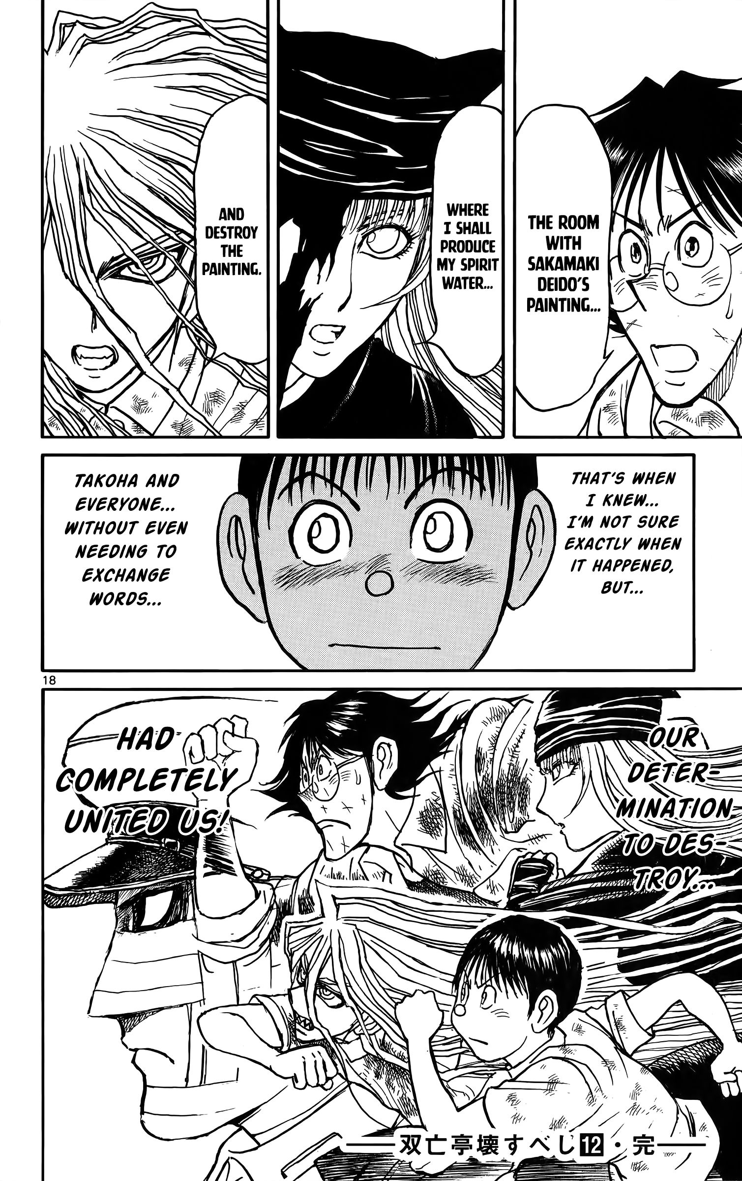 Page 11 of Chapter 118