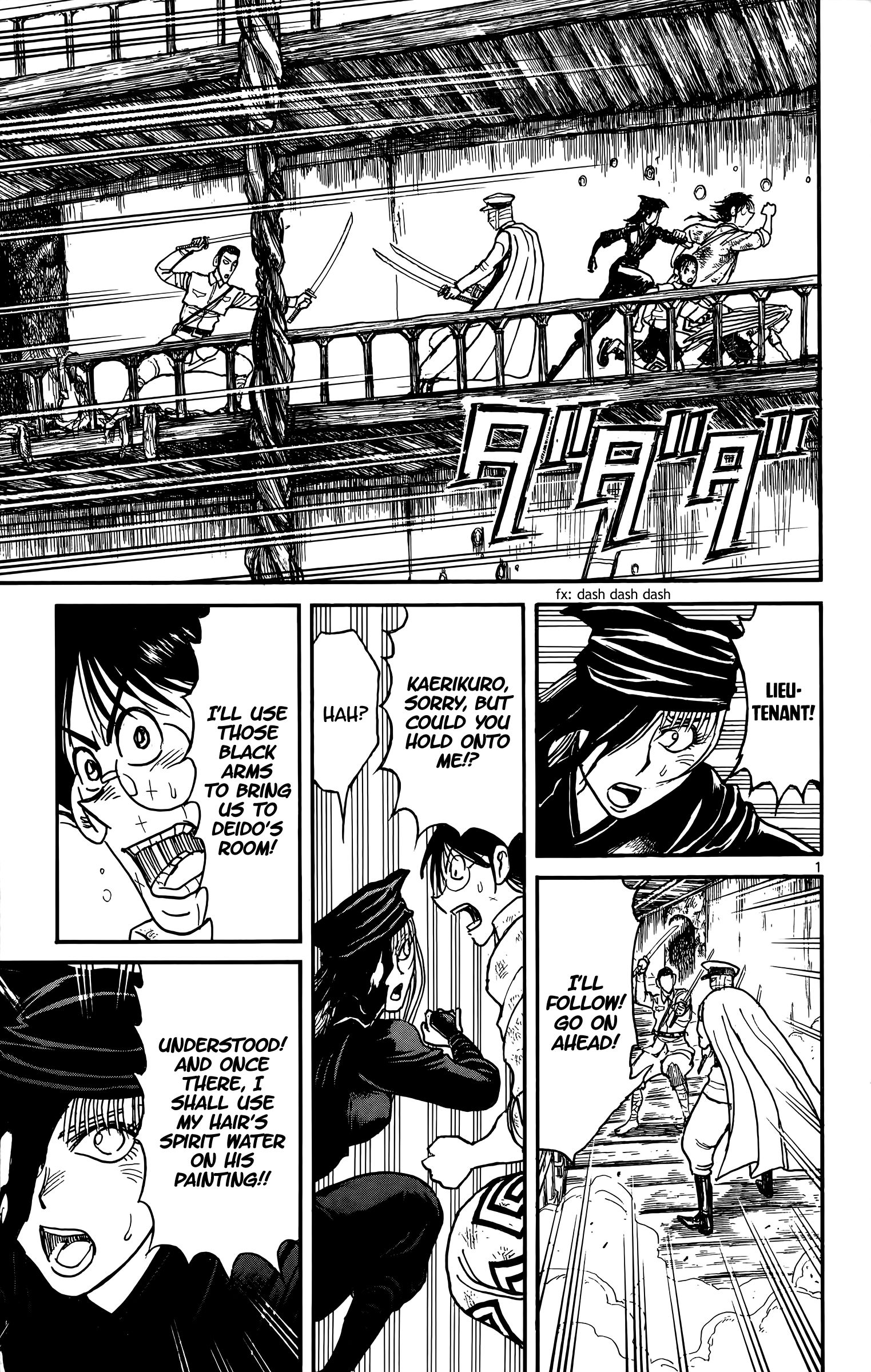 Page 1 of Chapter 119