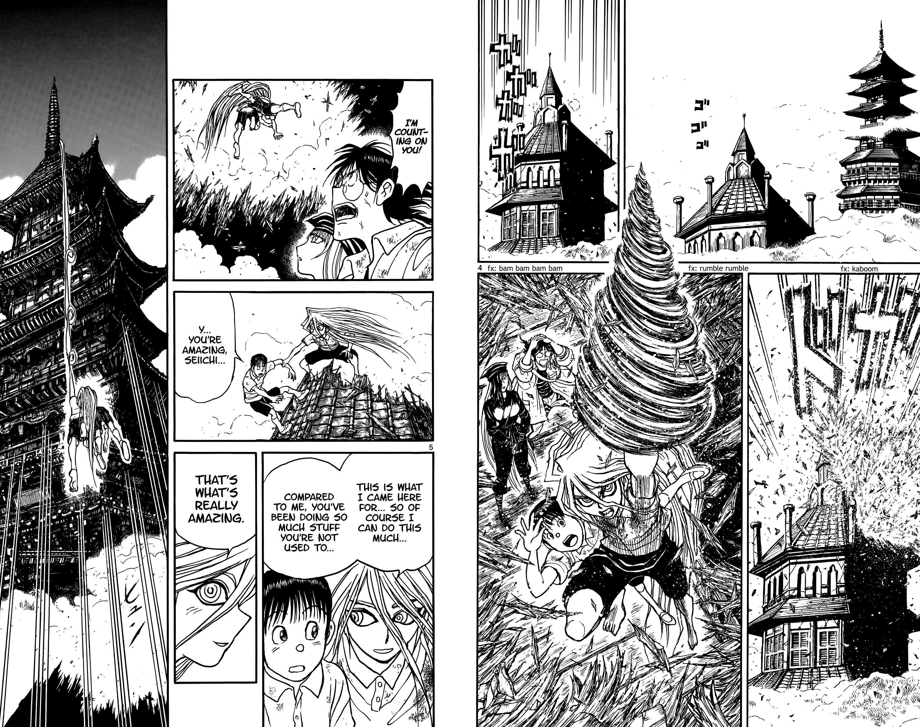 Page 3 of Chapter 119