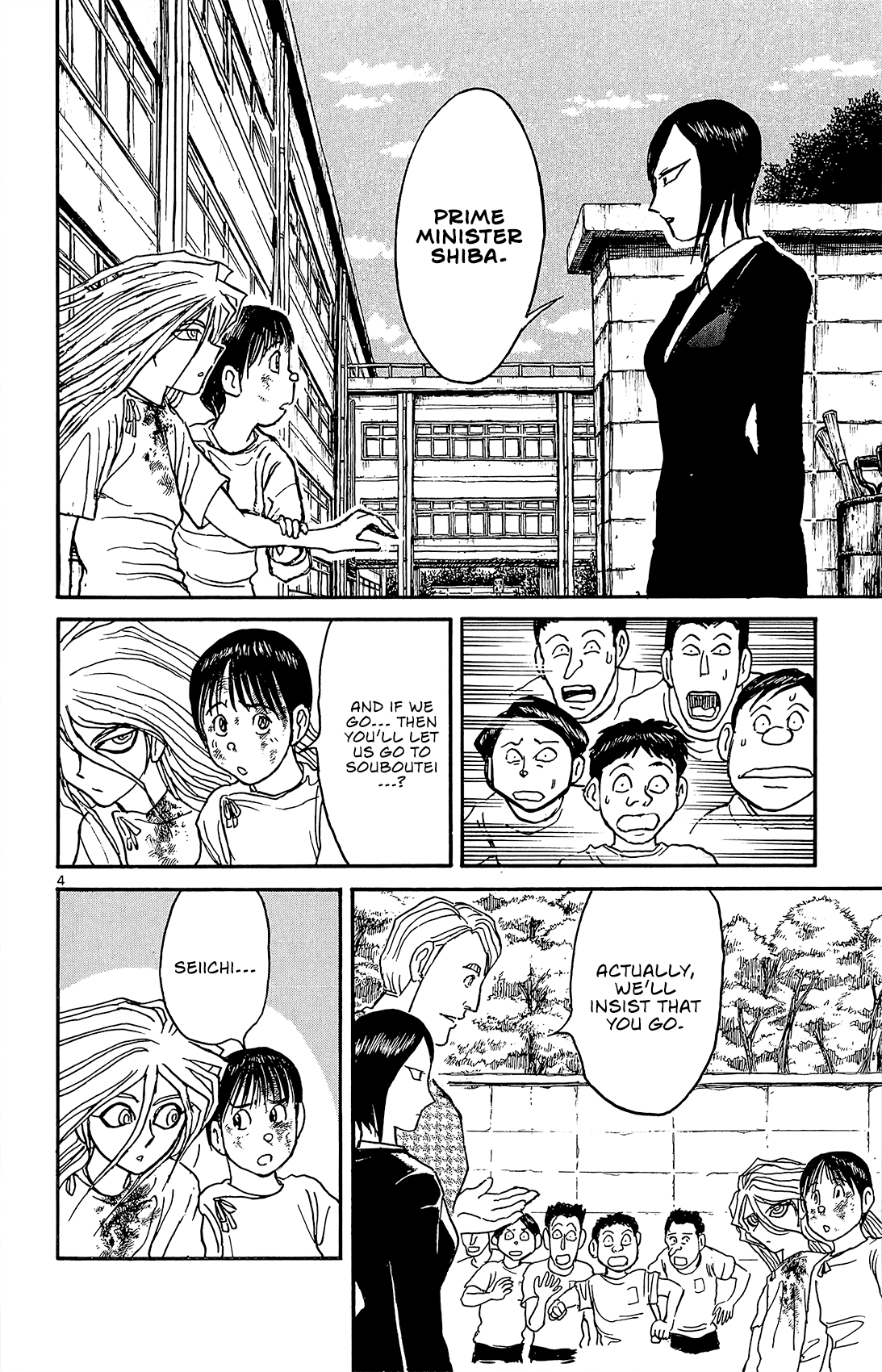 Page 5 of Chapter 12