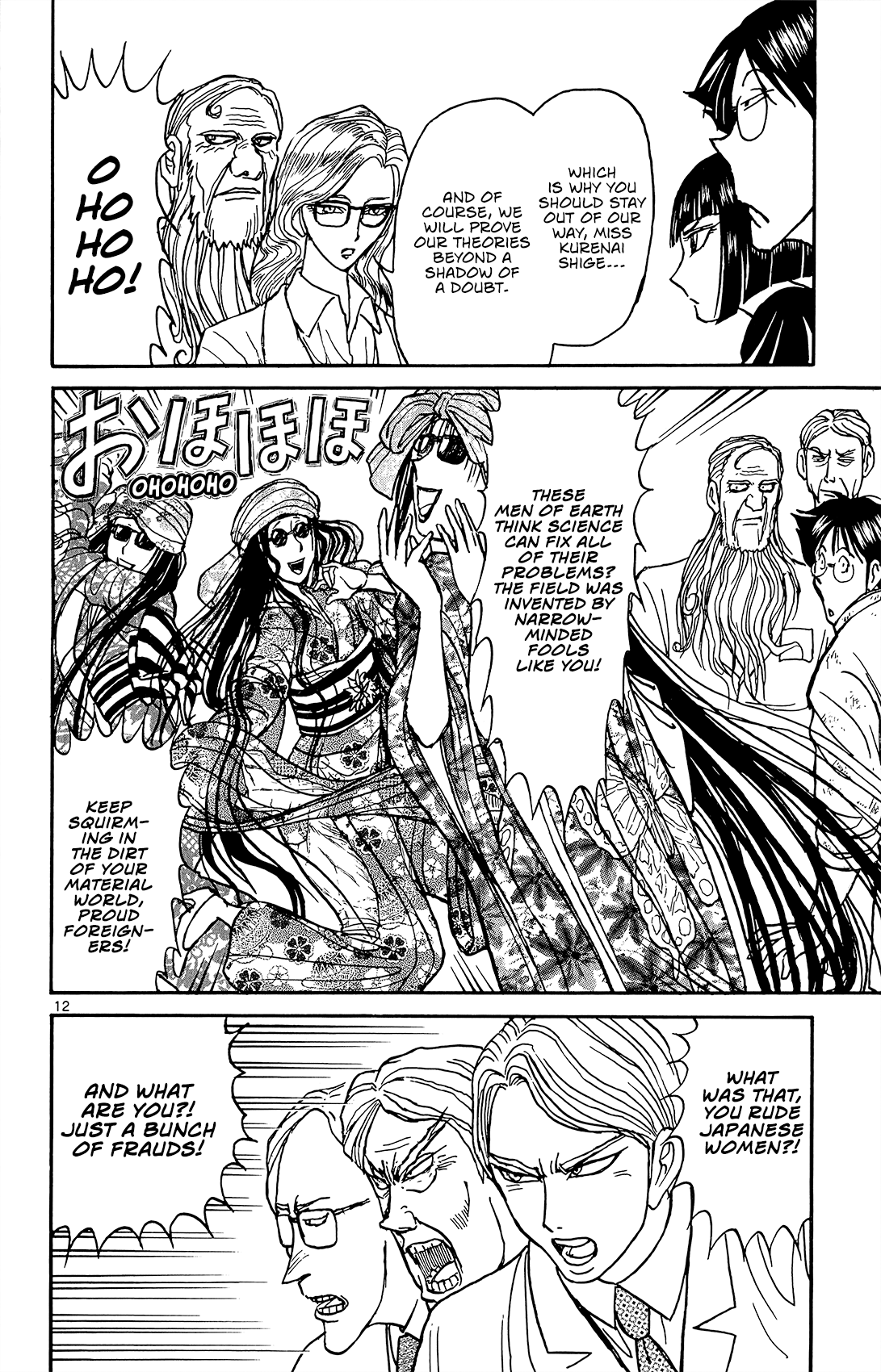 Page 13 of Chapter 12