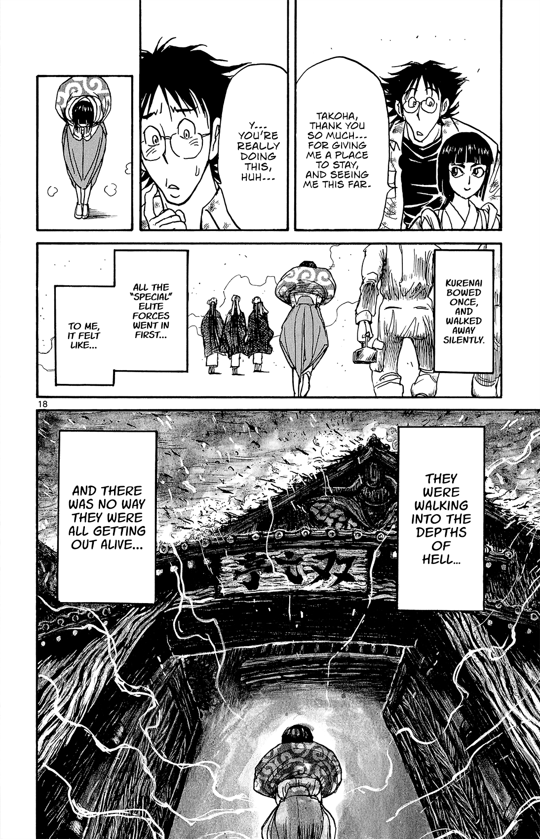 Page 19 of Chapter 12