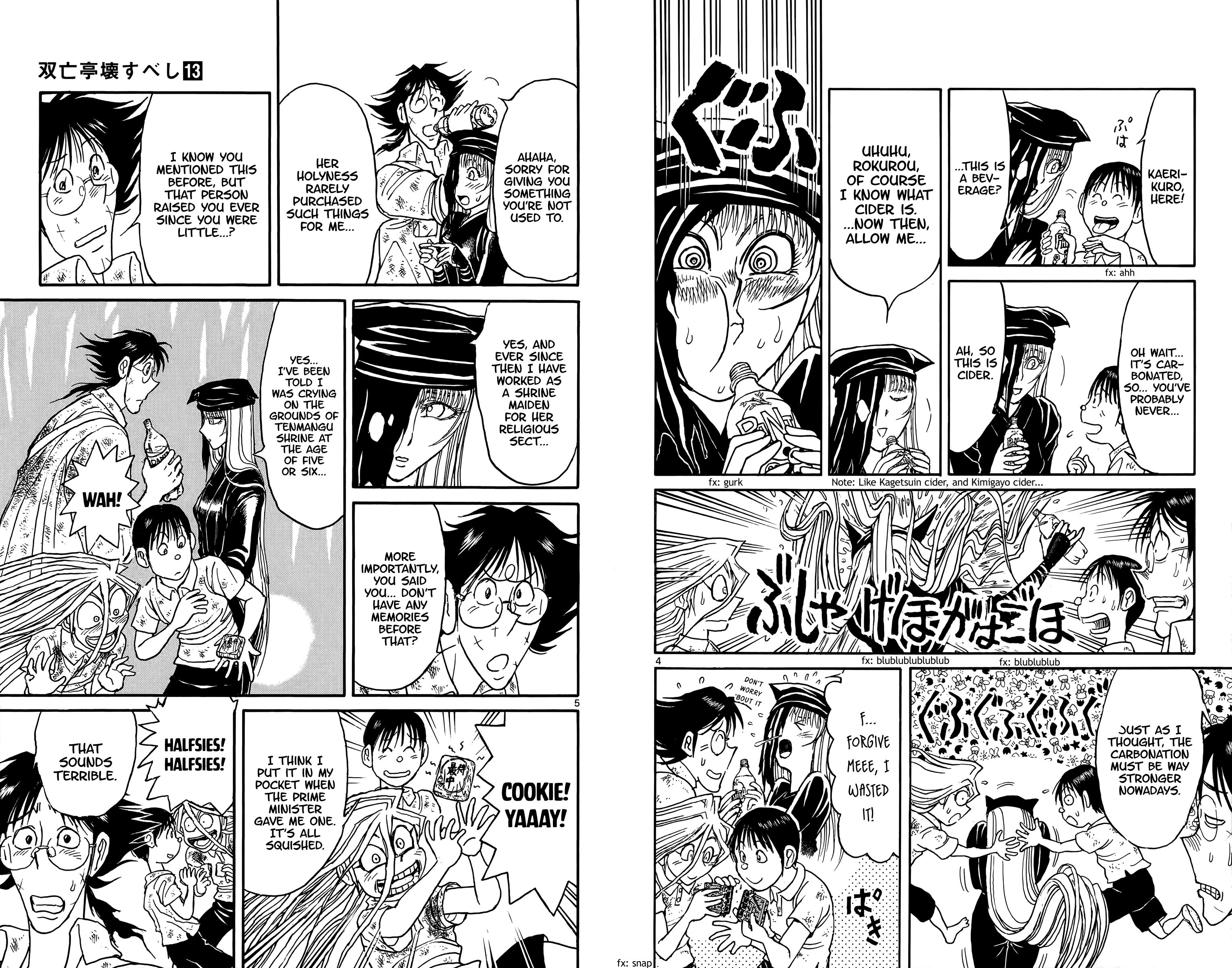 Page 4 of Chapter 120