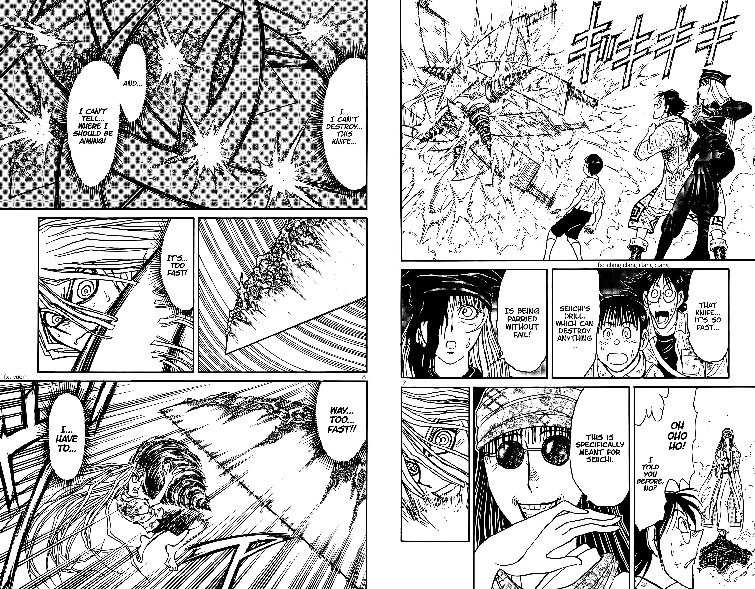 Page 6 of Chapter 121