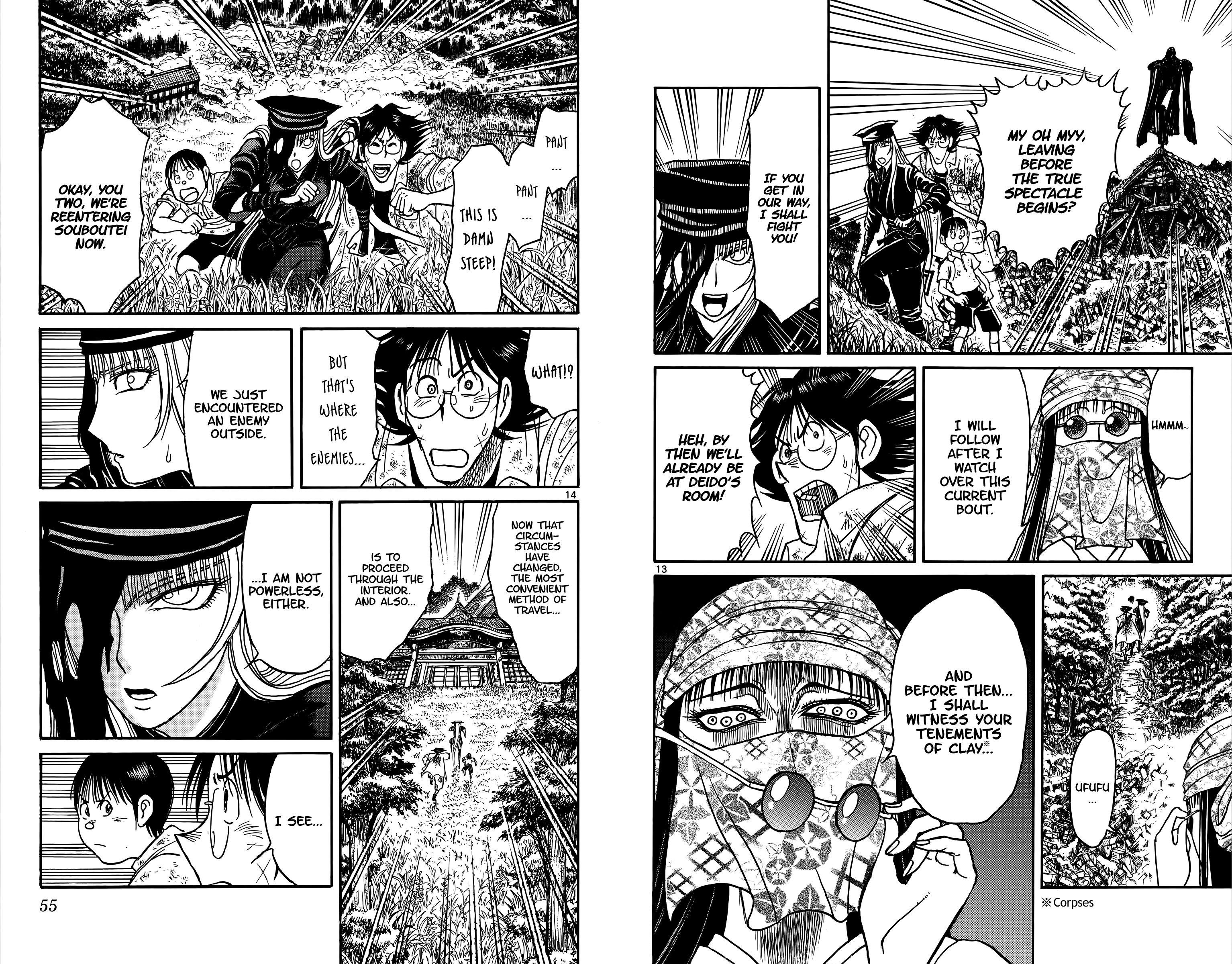 Page 9 of Chapter 121
