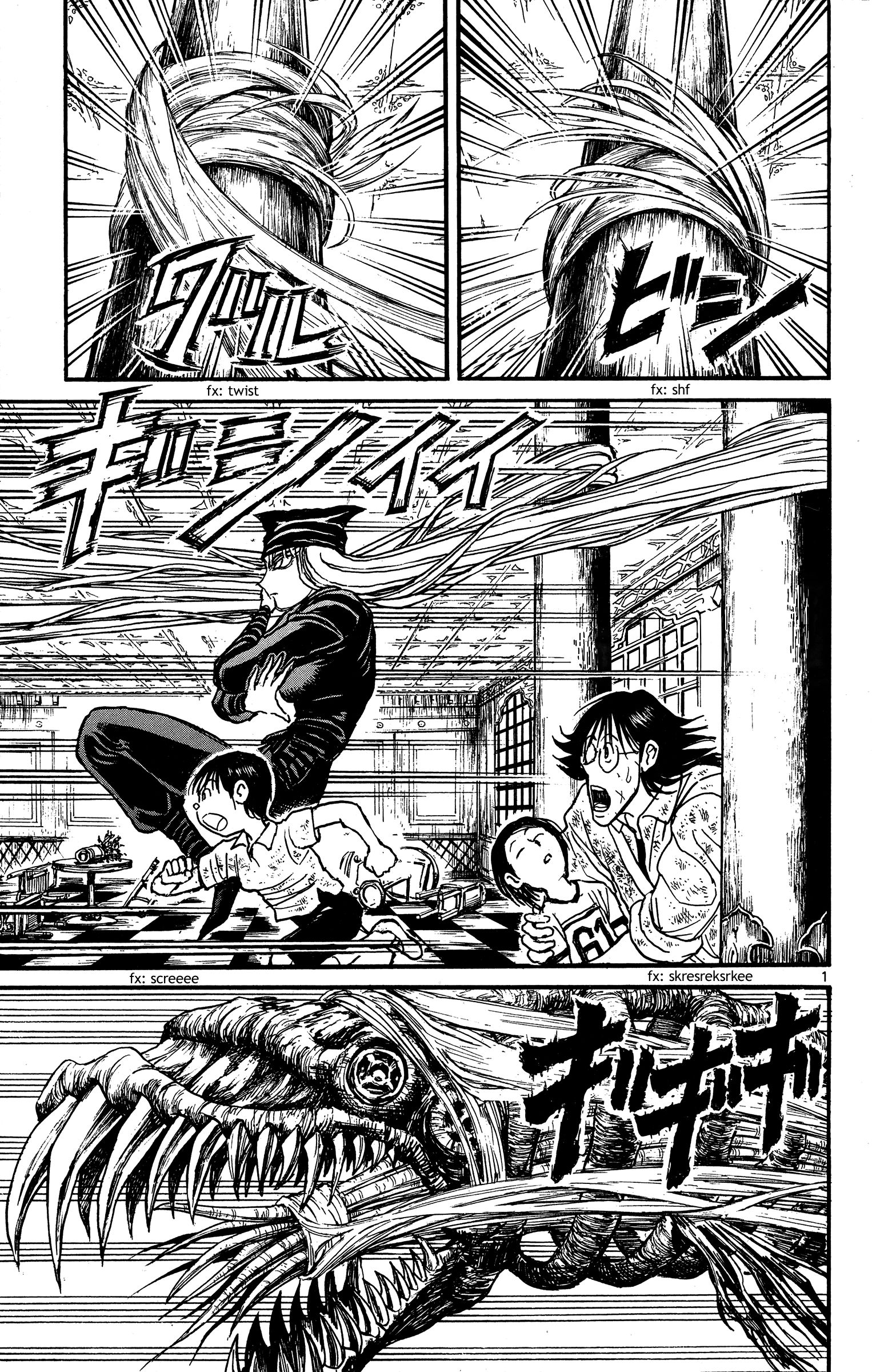 Page 1 of Chapter 122