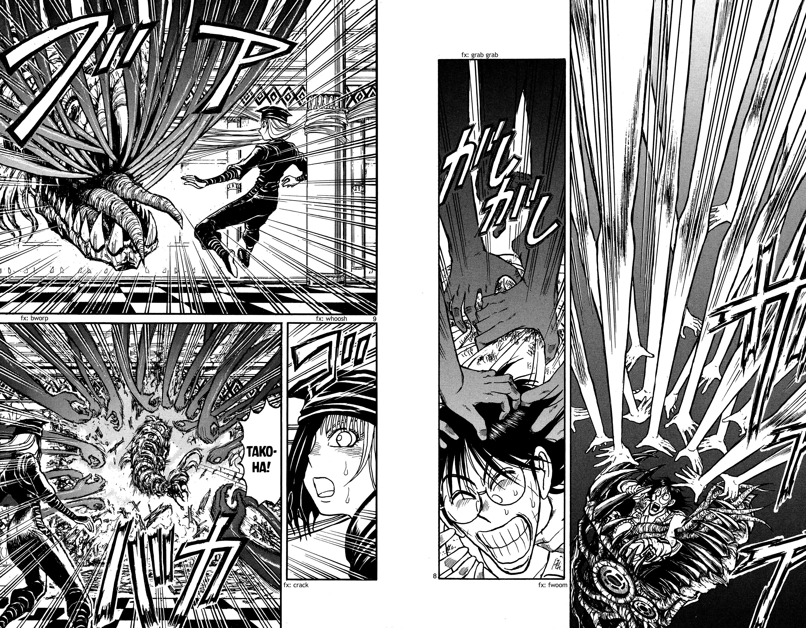 Page 5 of Chapter 122