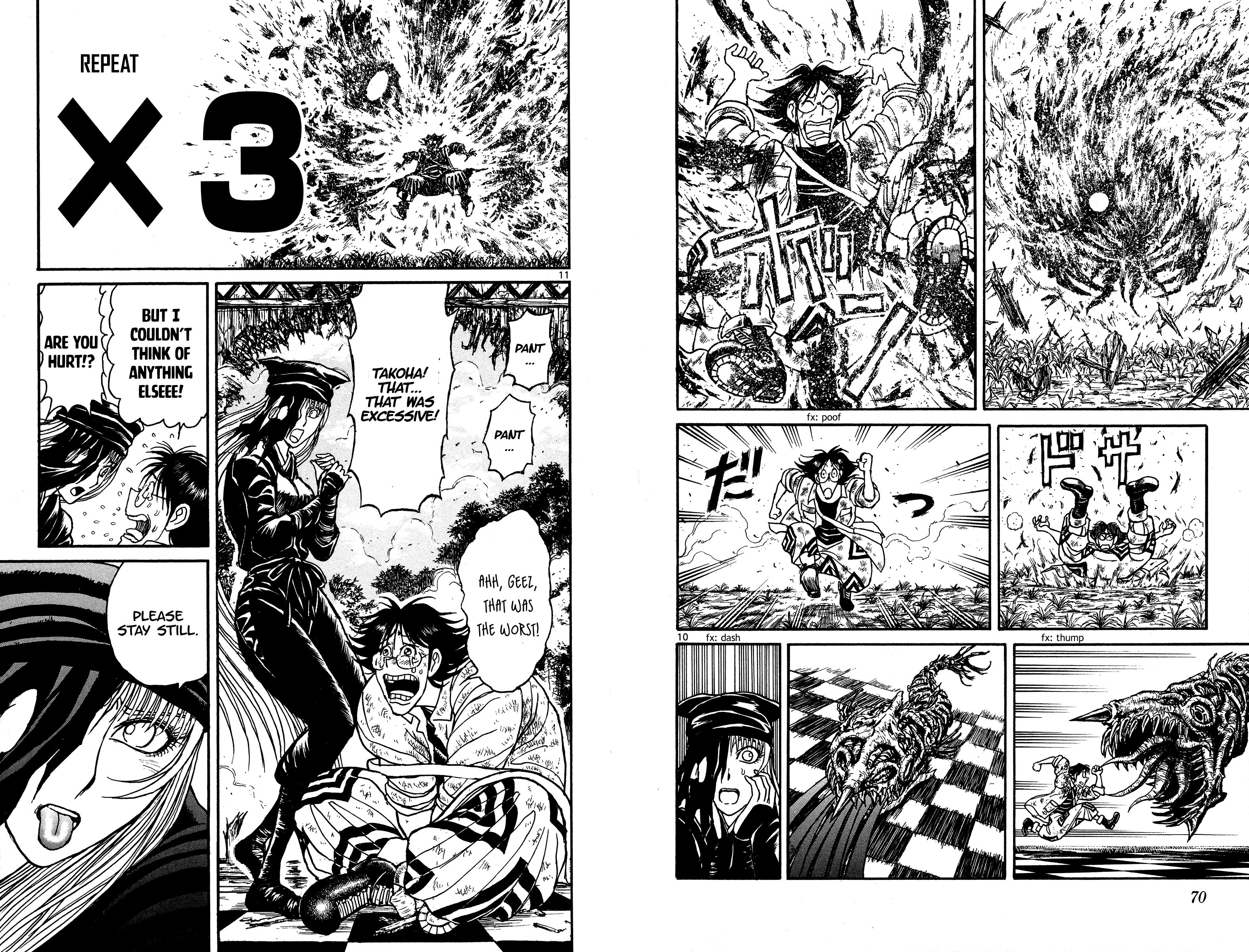 Page 6 of Chapter 122