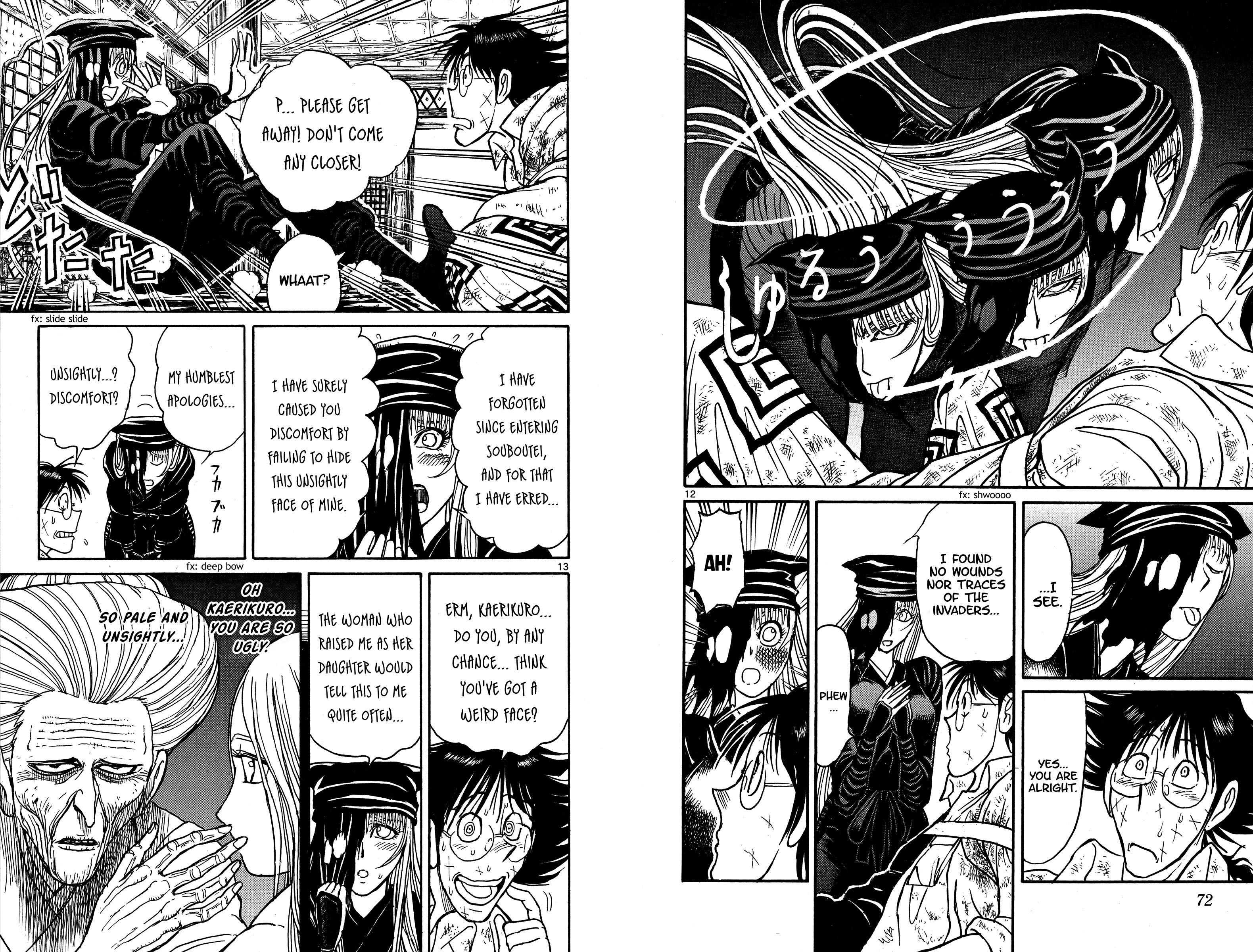 Page 7 of Chapter 122