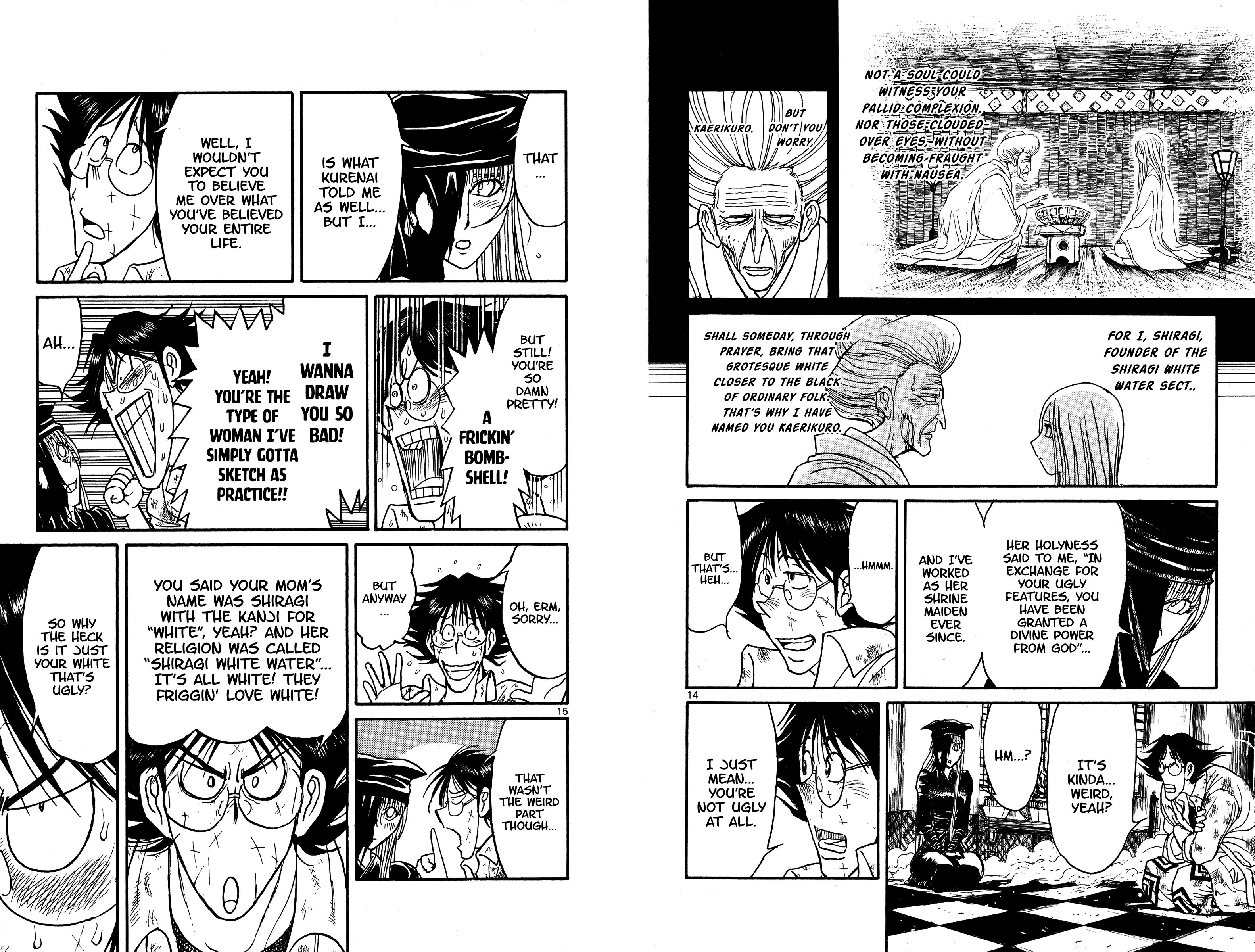 Page 8 of Chapter 122