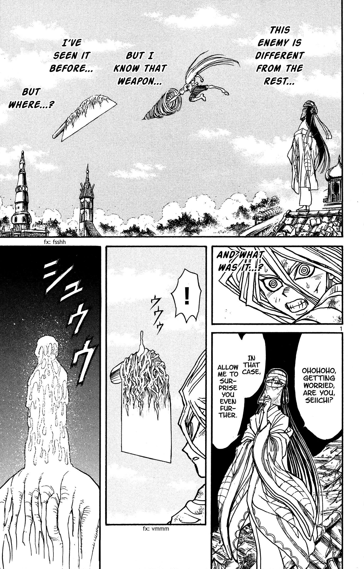 Page 1 of Chapter 123
