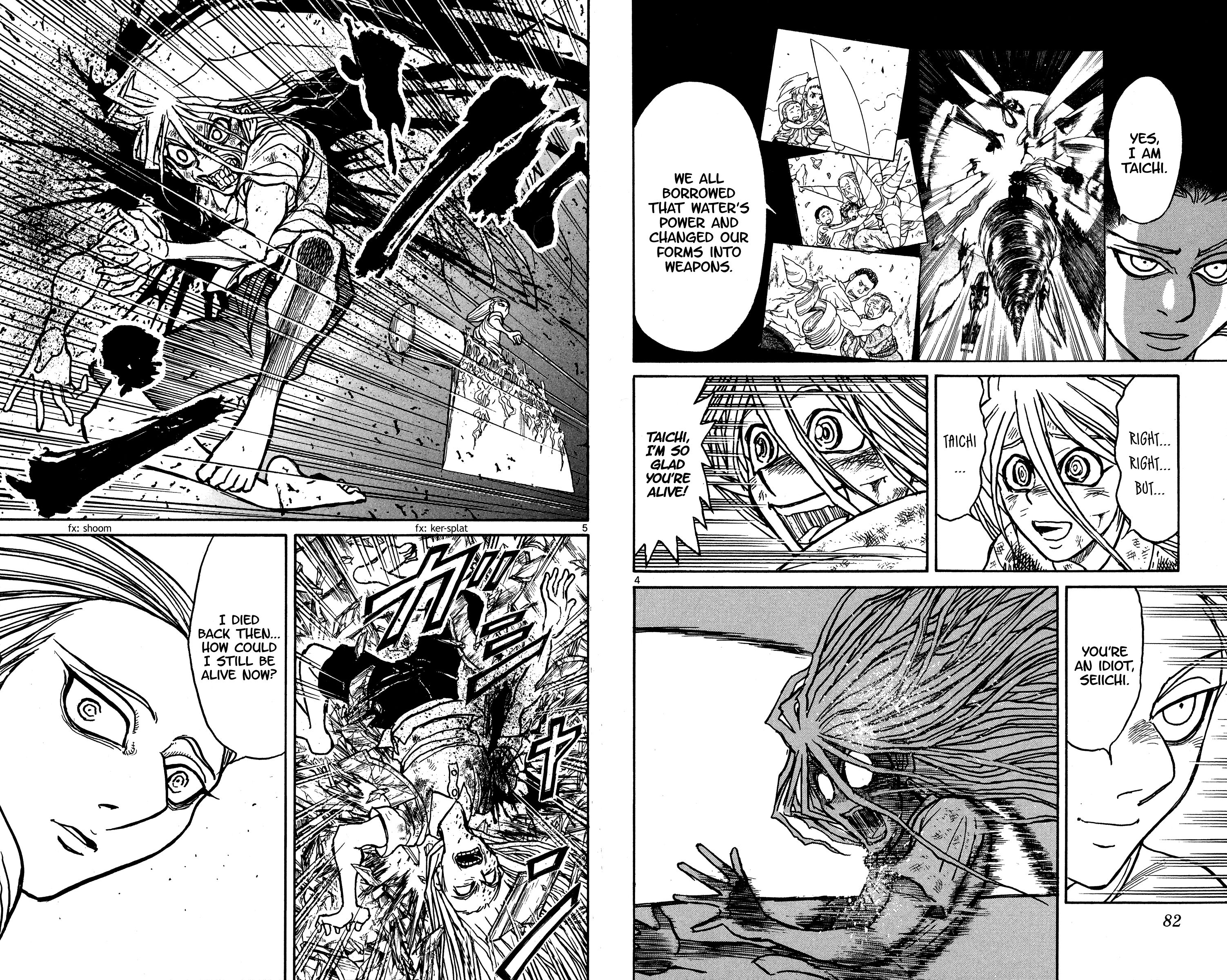Page 3 of Chapter 123