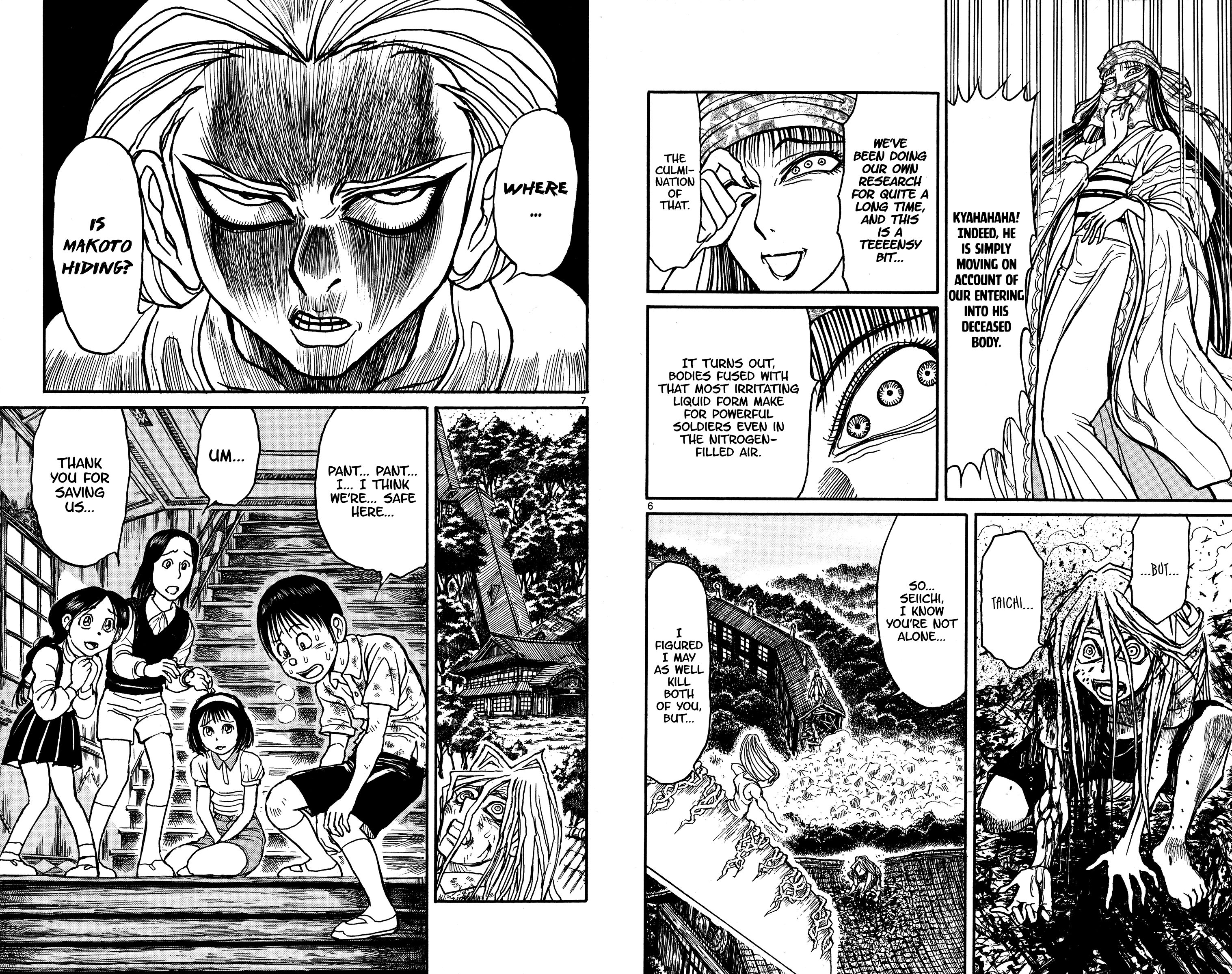 Page 4 of Chapter 123