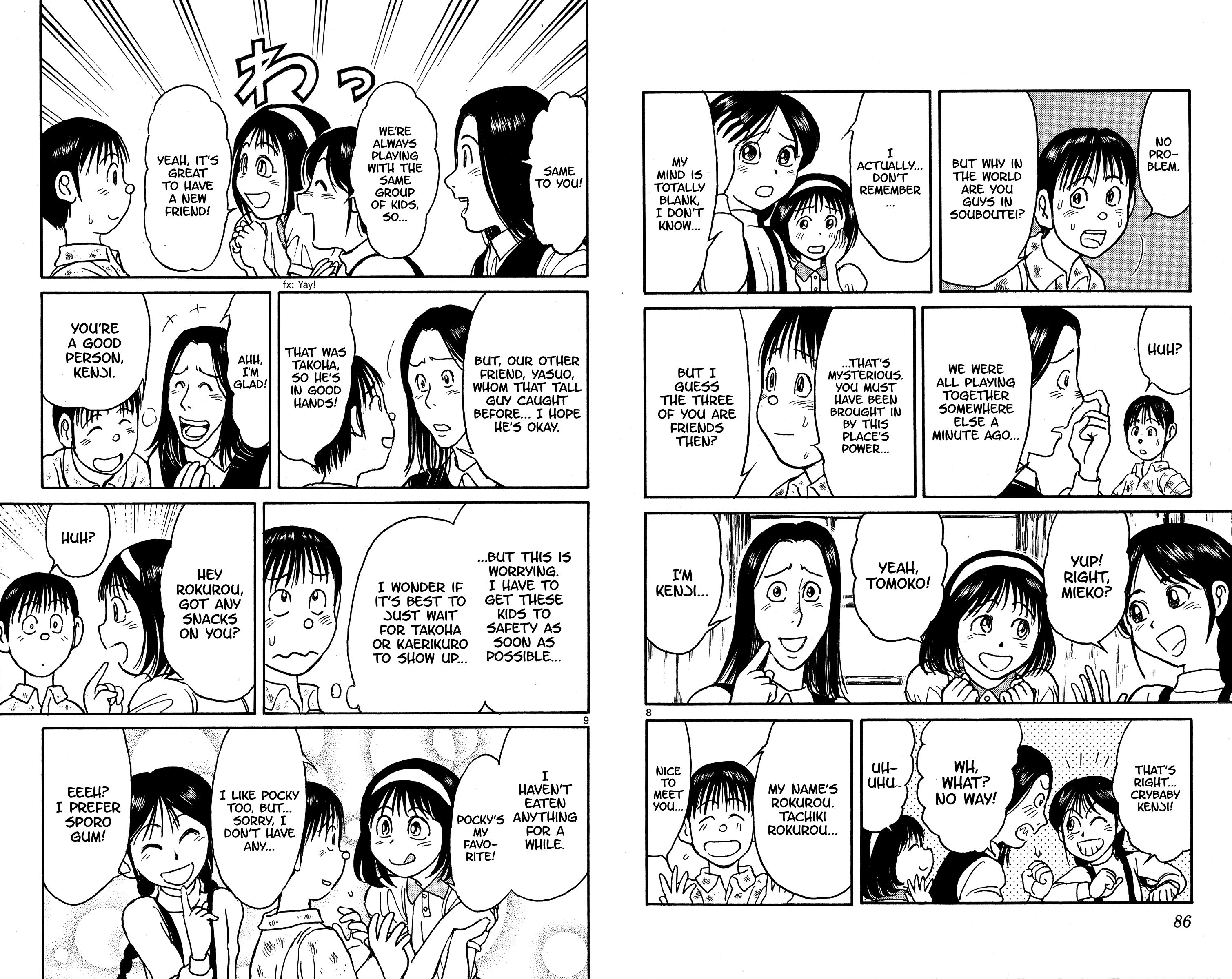 Page 5 of Chapter 123