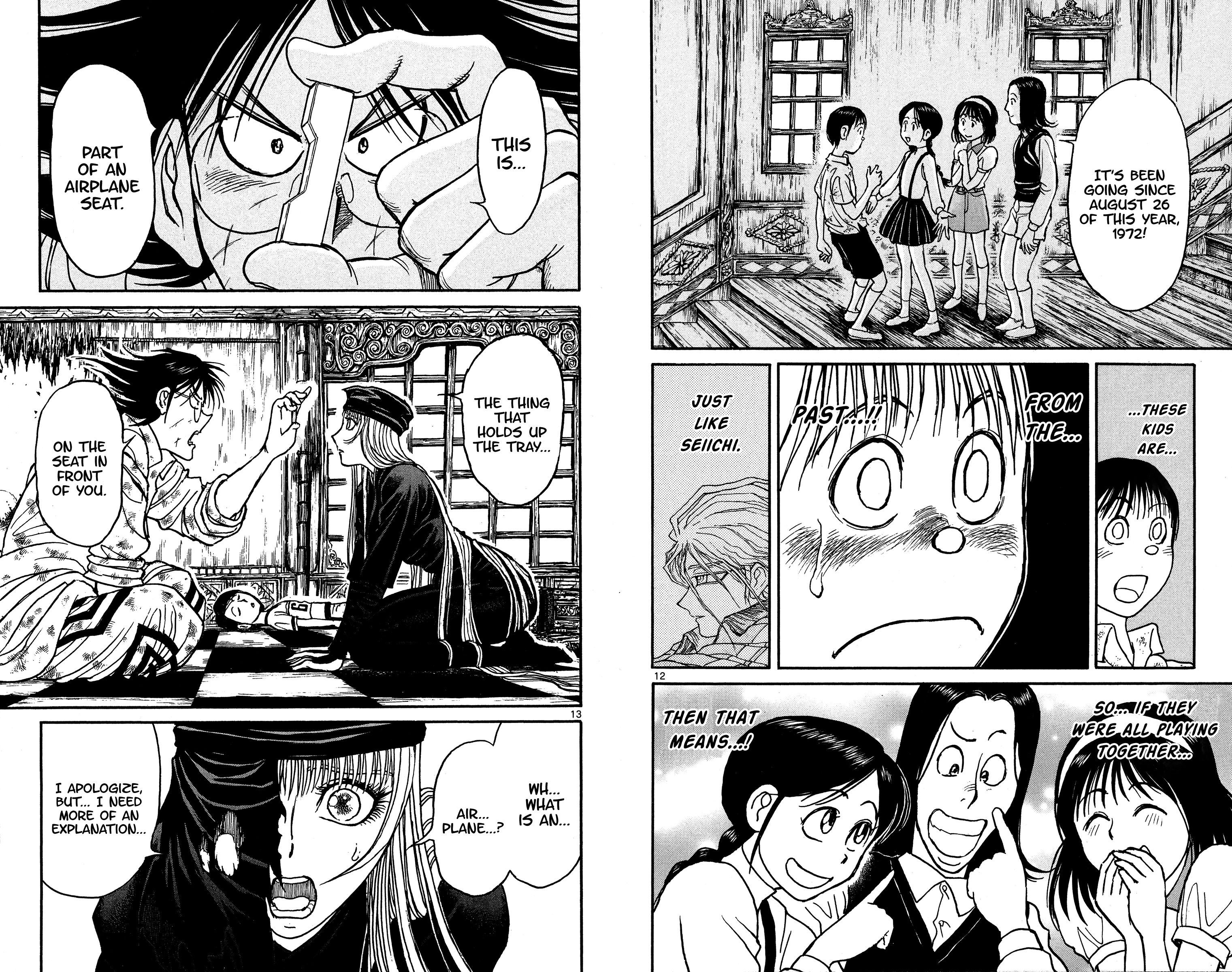Page 7 of Chapter 123