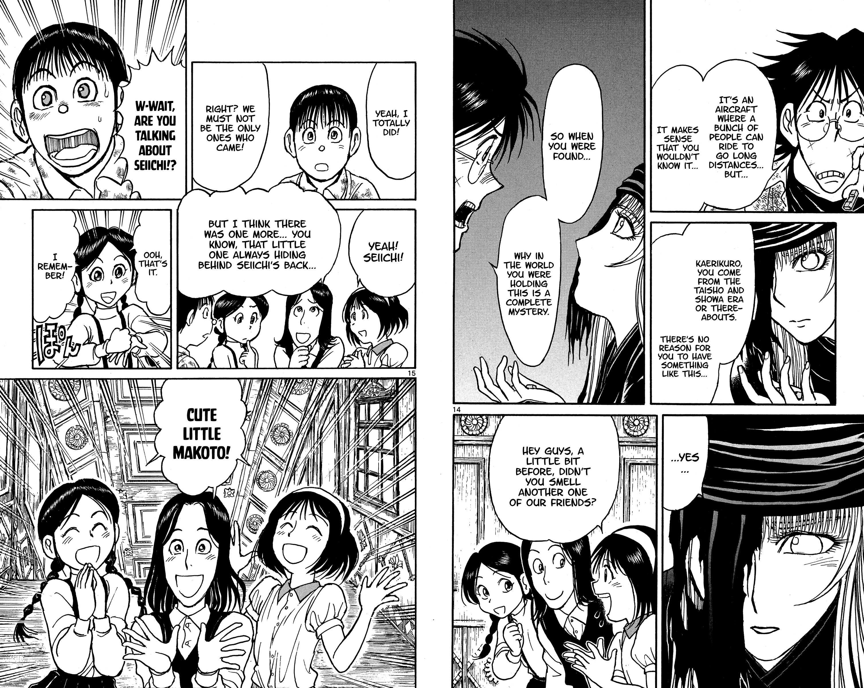 Page 8 of Chapter 123