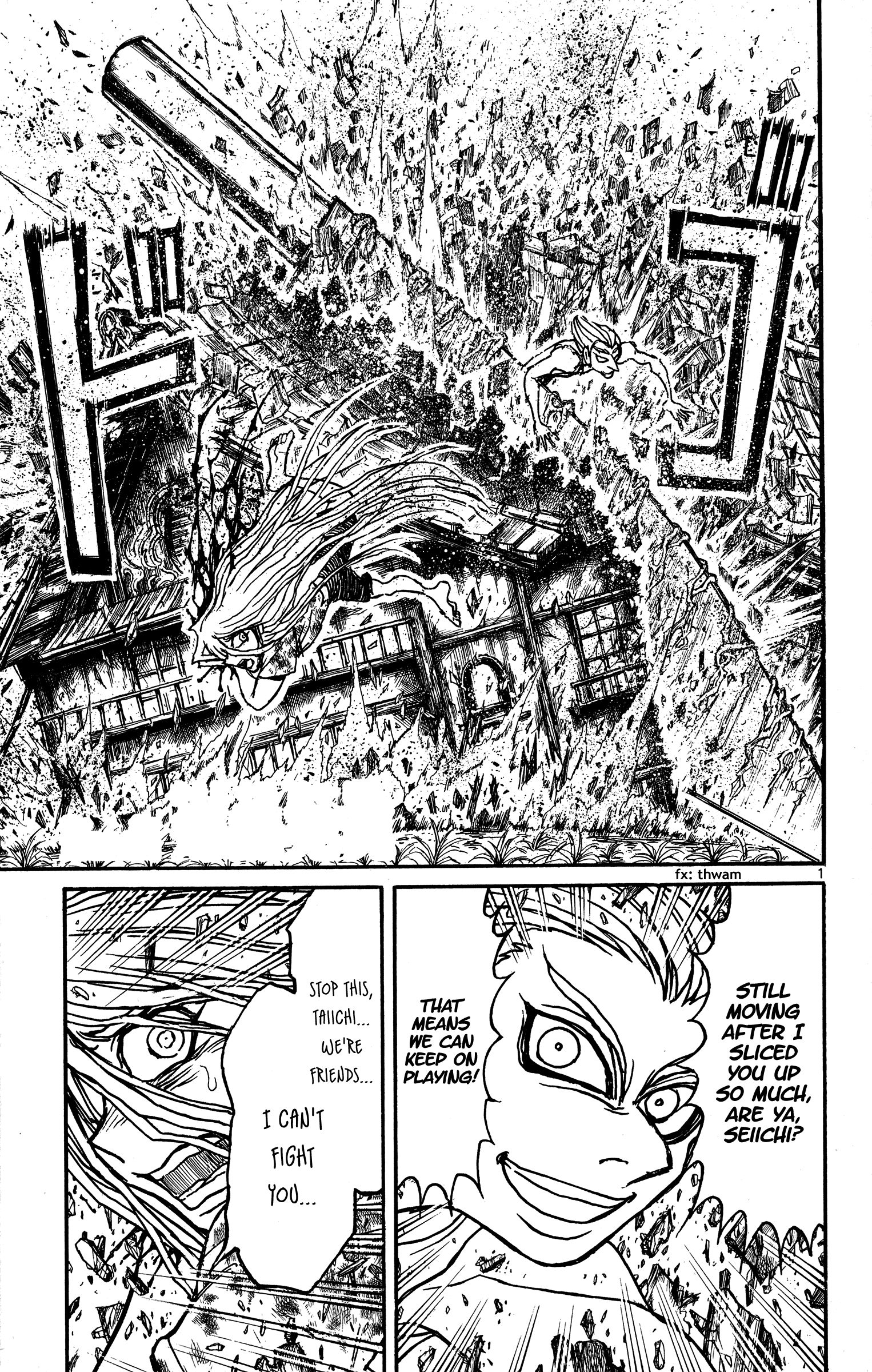 Page 1 of Chapter 124