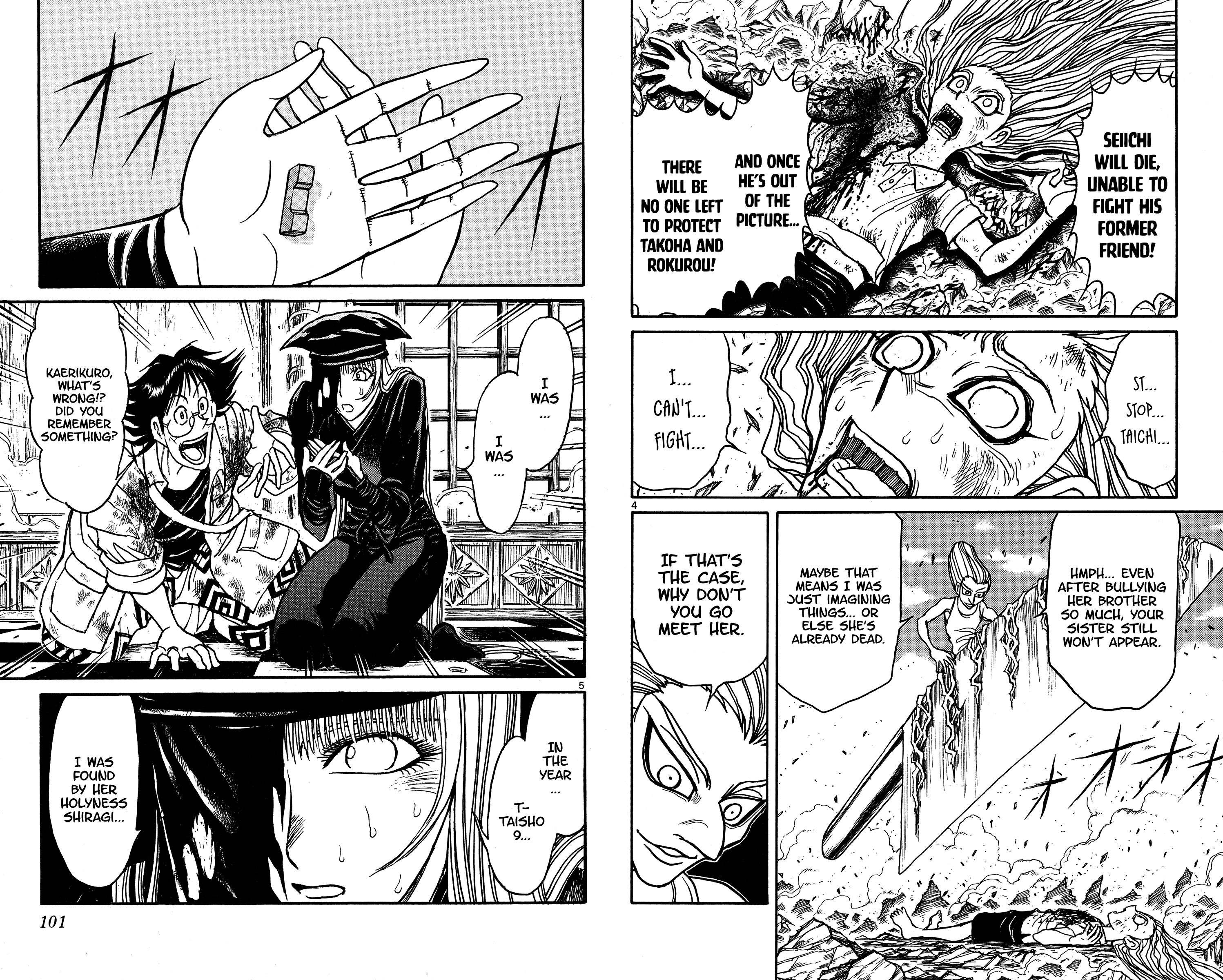 Page 3 of Chapter 124