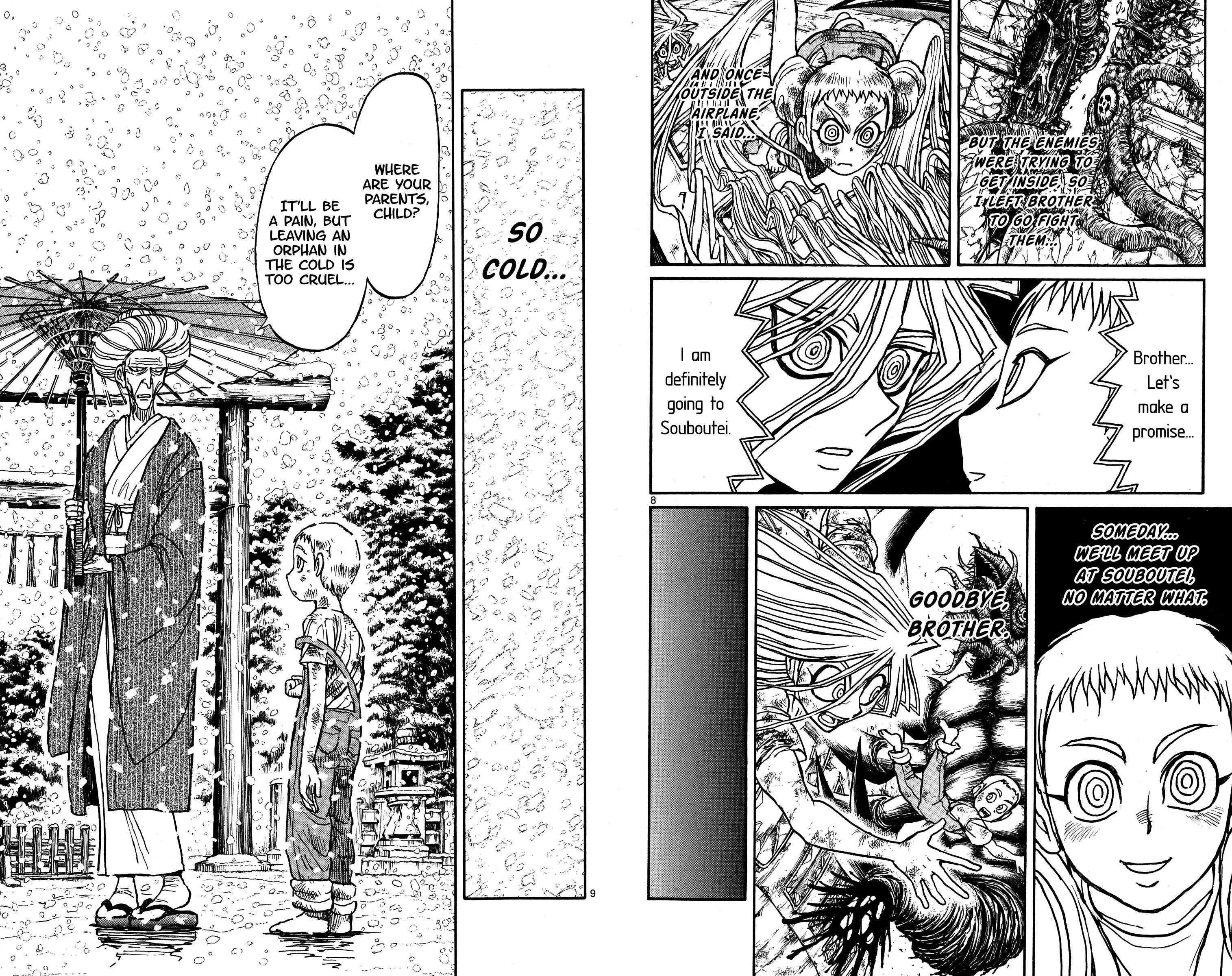 Page 5 of Chapter 124