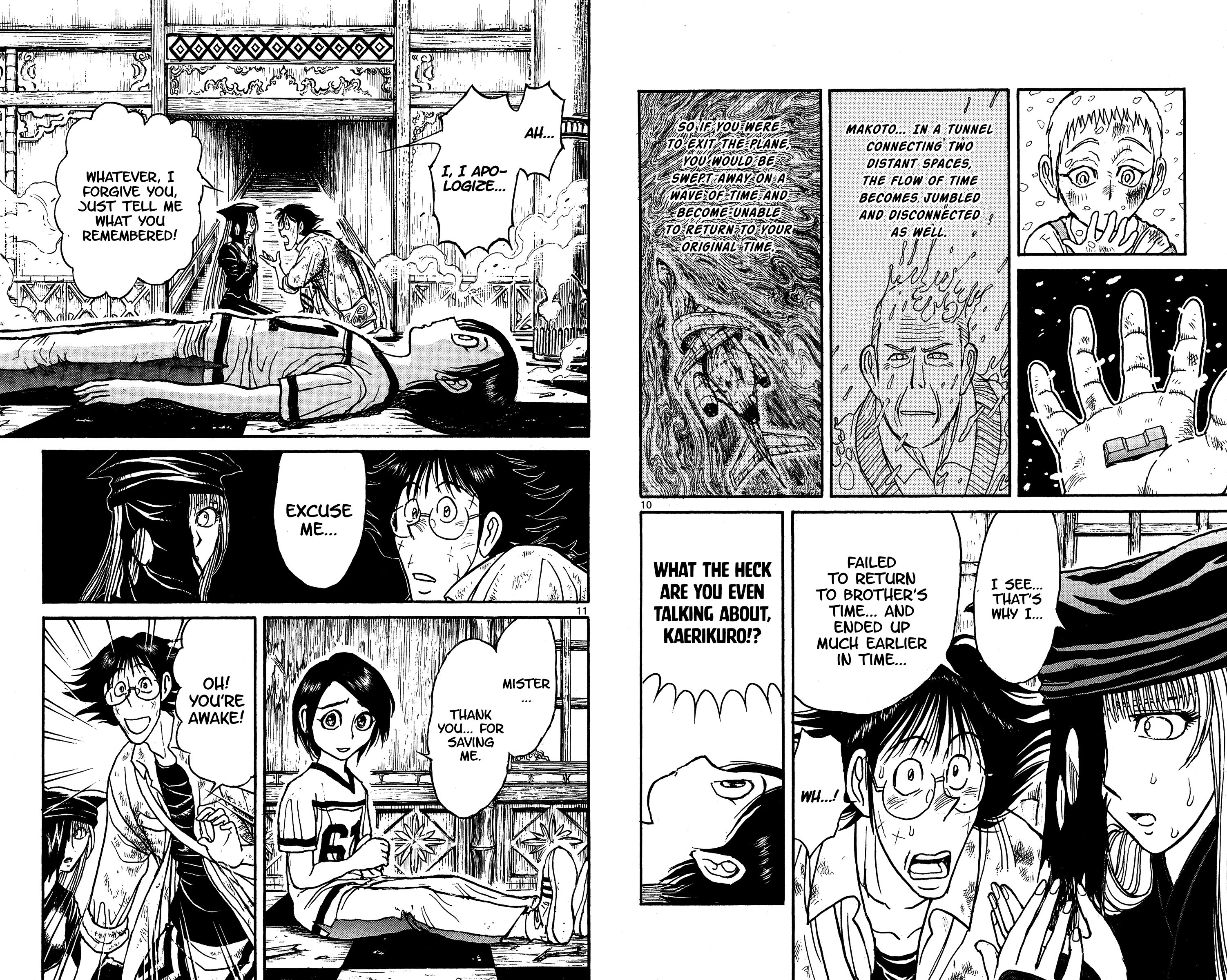 Page 6 of Chapter 124