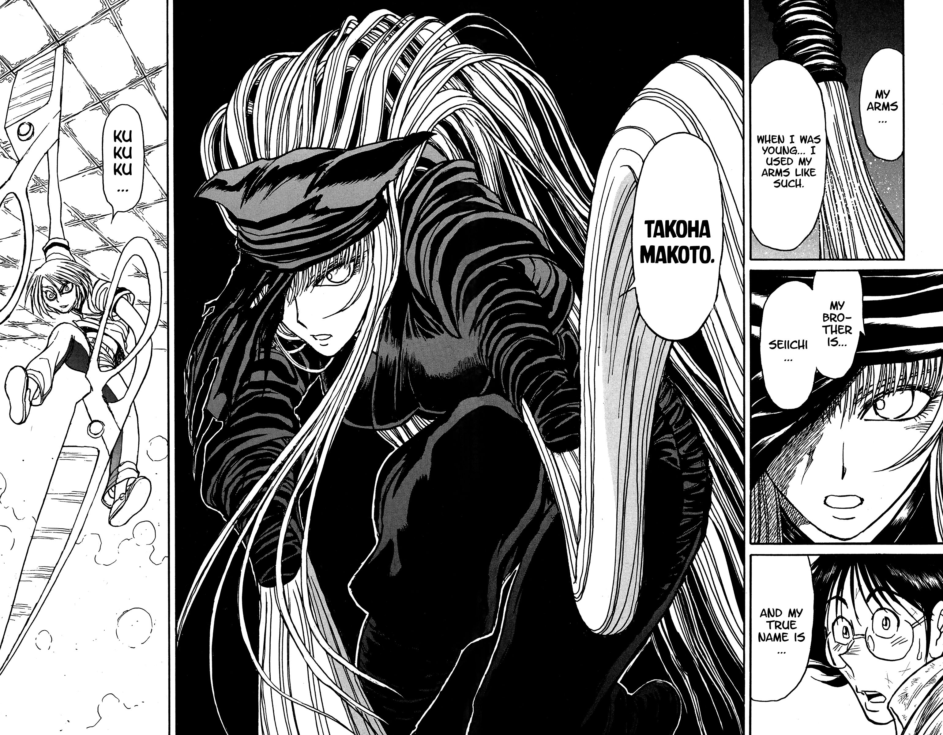 Page 9 of Chapter 124
