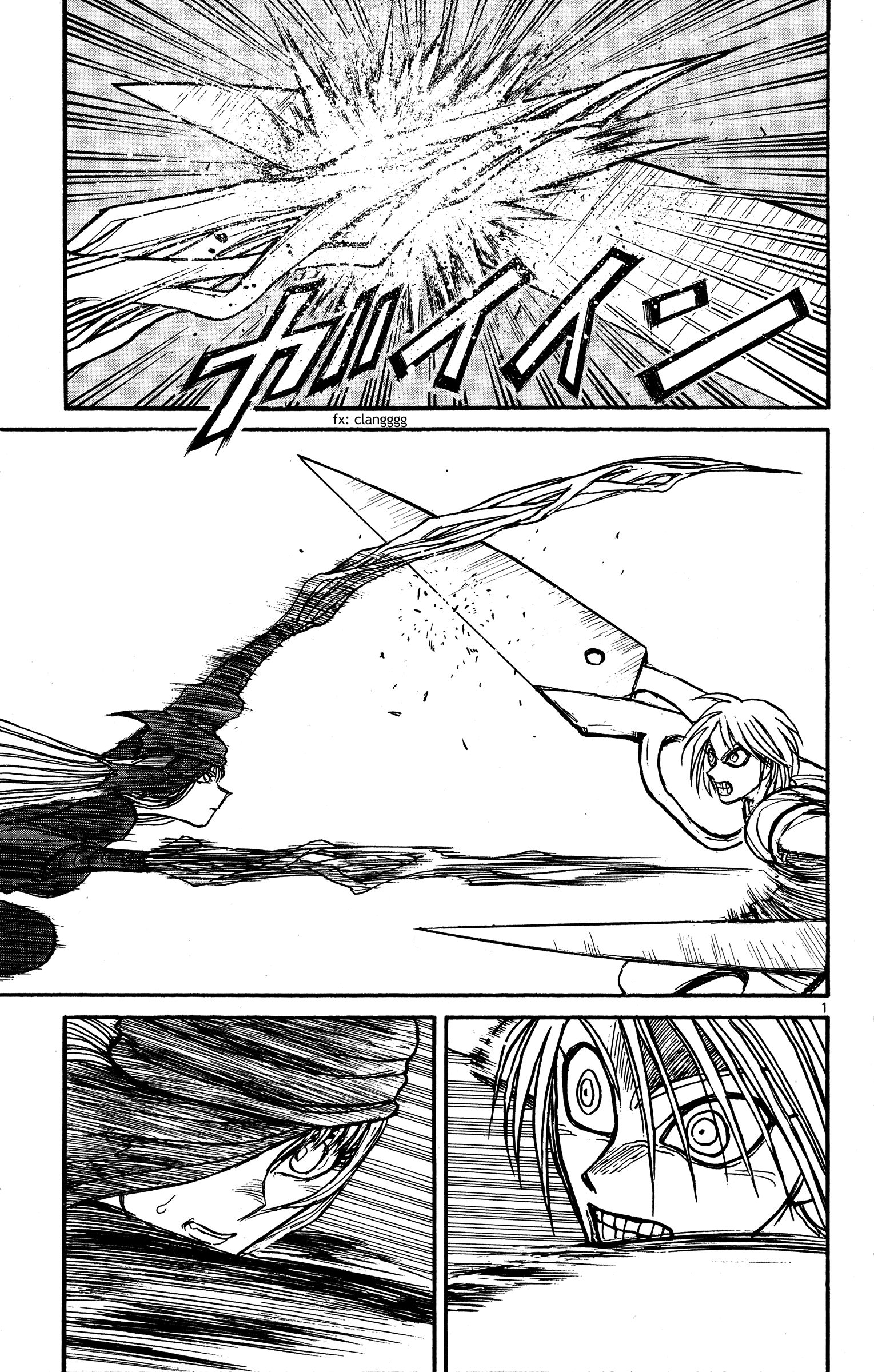 Page 1 of Chapter 125