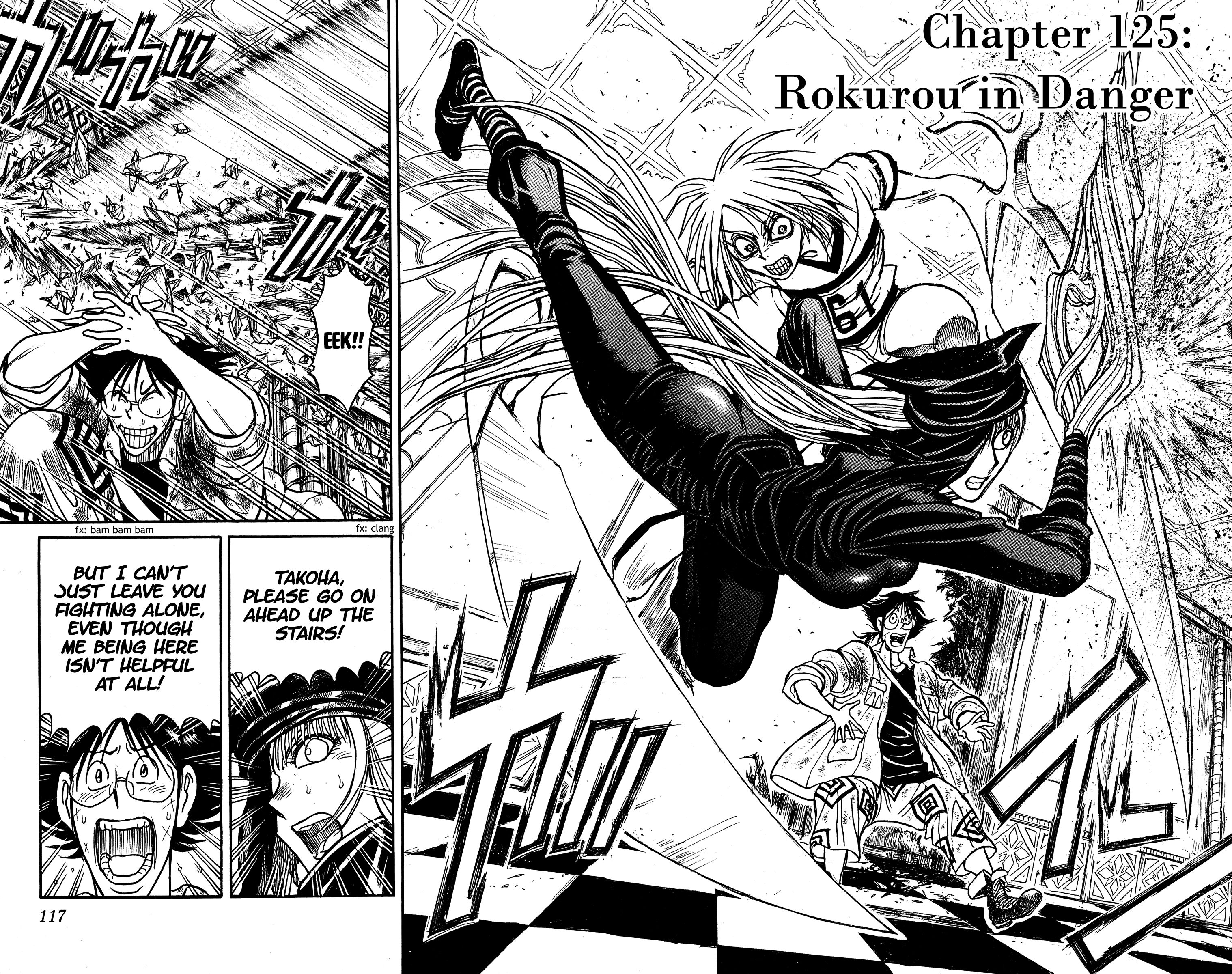 Page 2 of Chapter 125