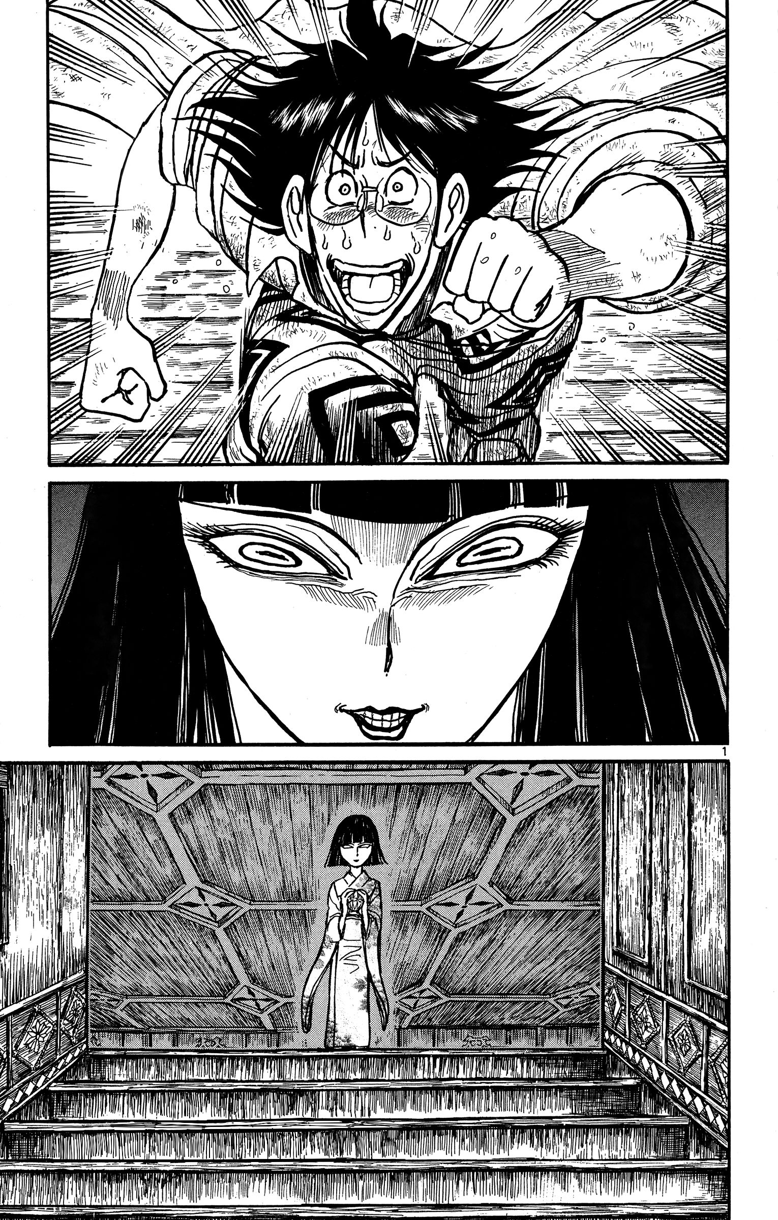 Page 1 of Chapter 126