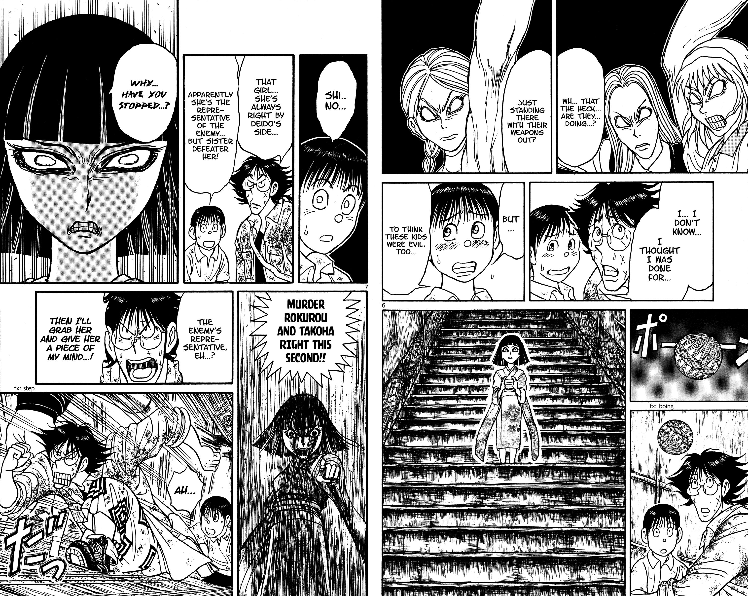 Page 4 of Chapter 126