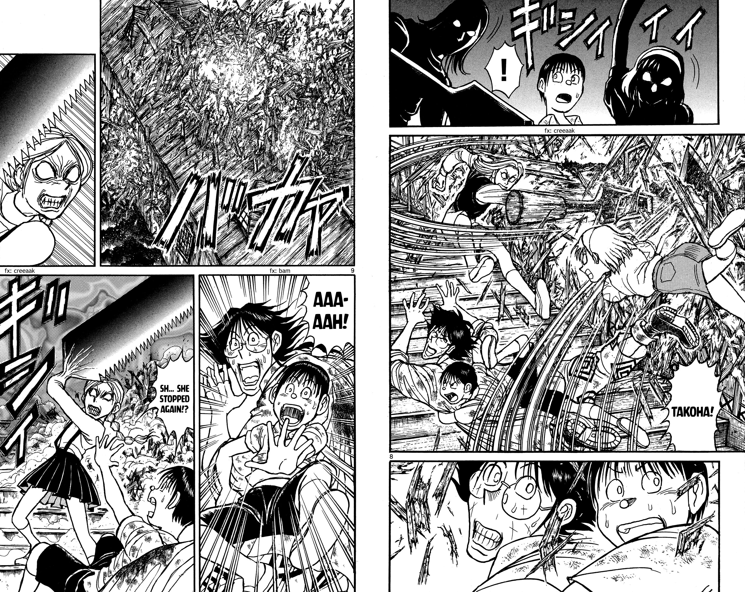 Page 5 of Chapter 126