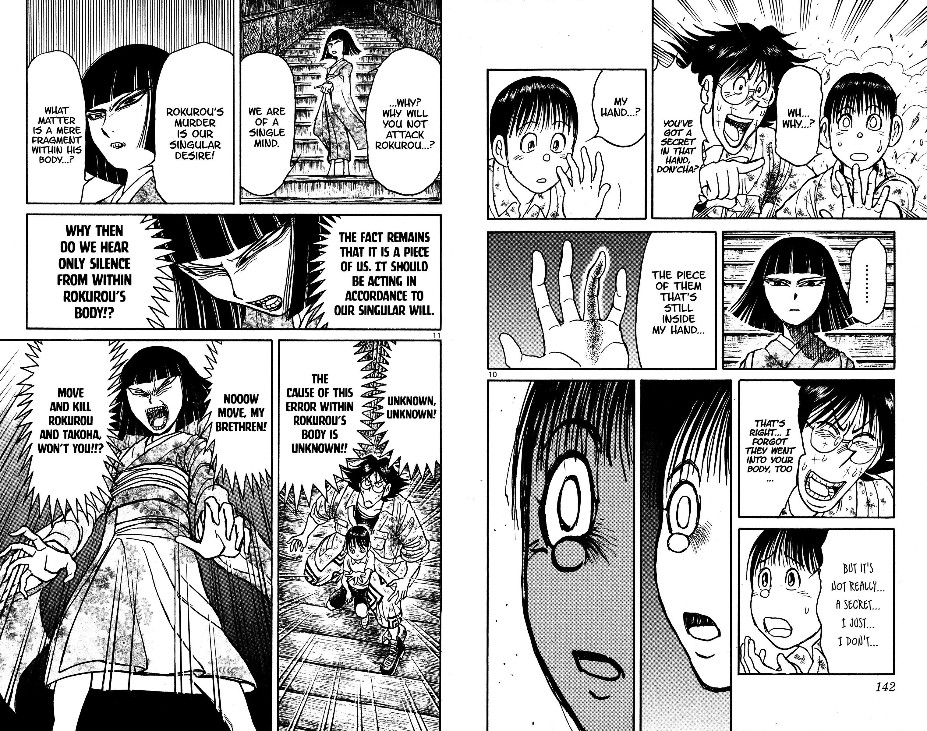 Page 6 of Chapter 126