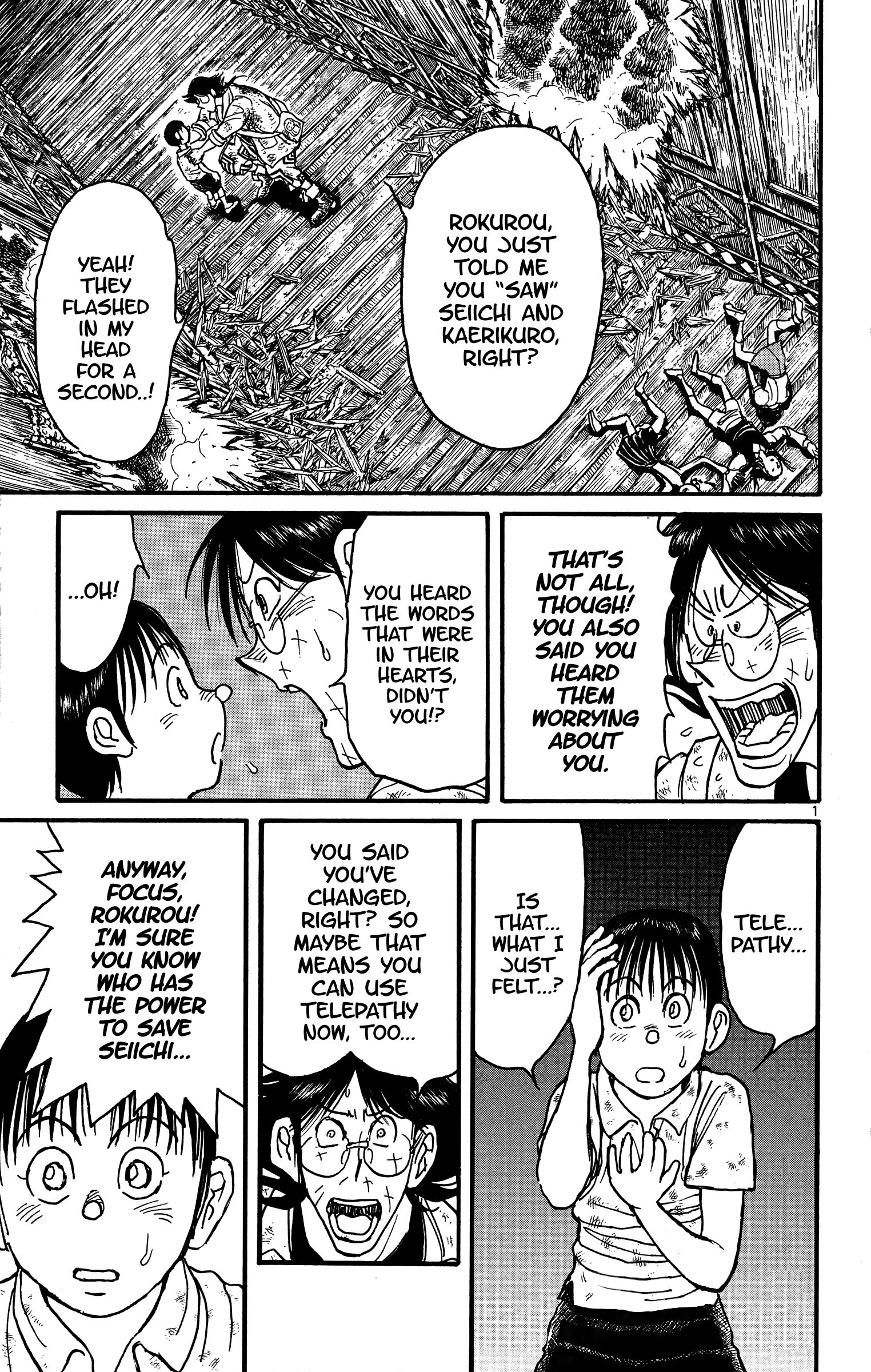 Page 1 of Chapter 128