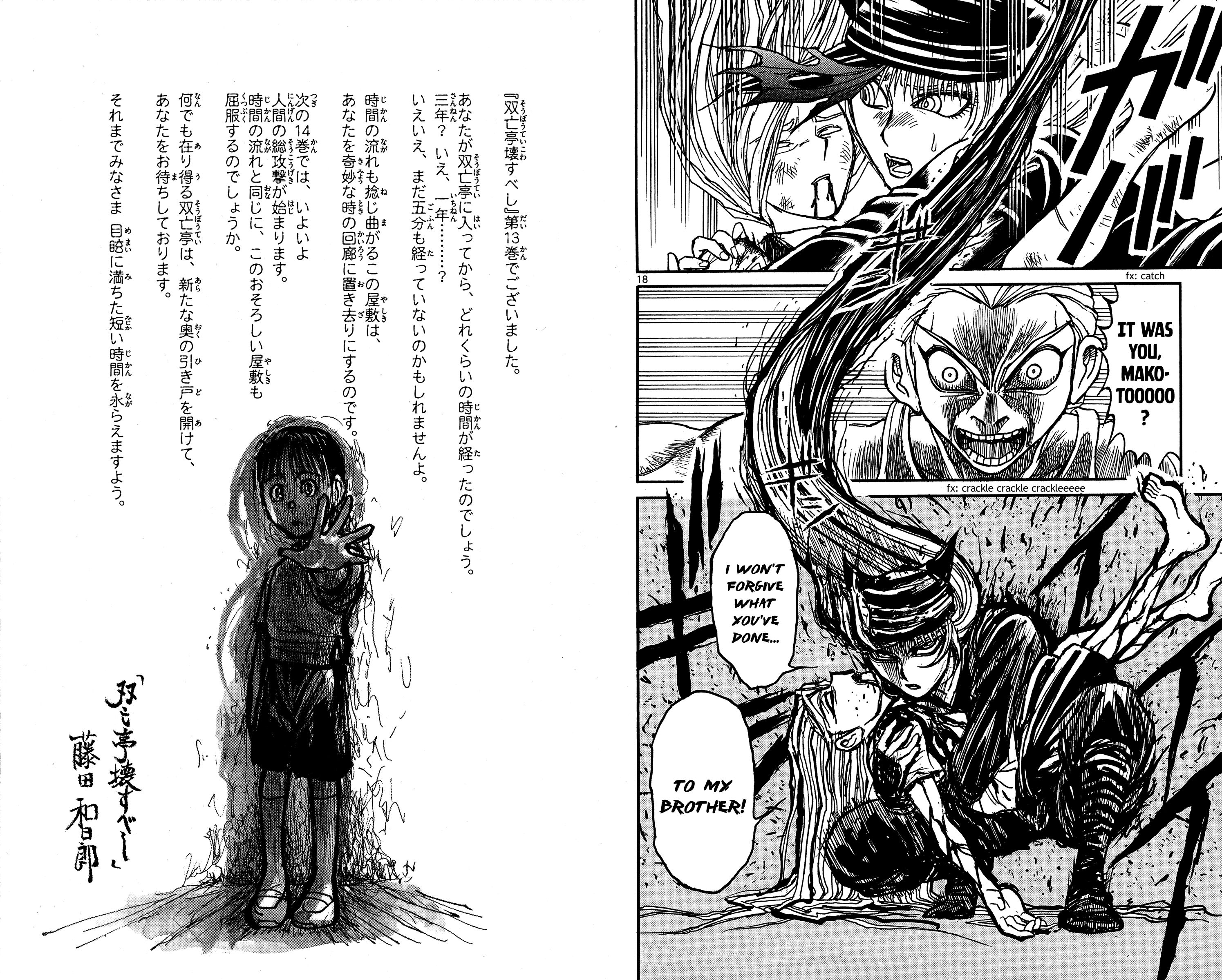 Page 10 of Chapter 128