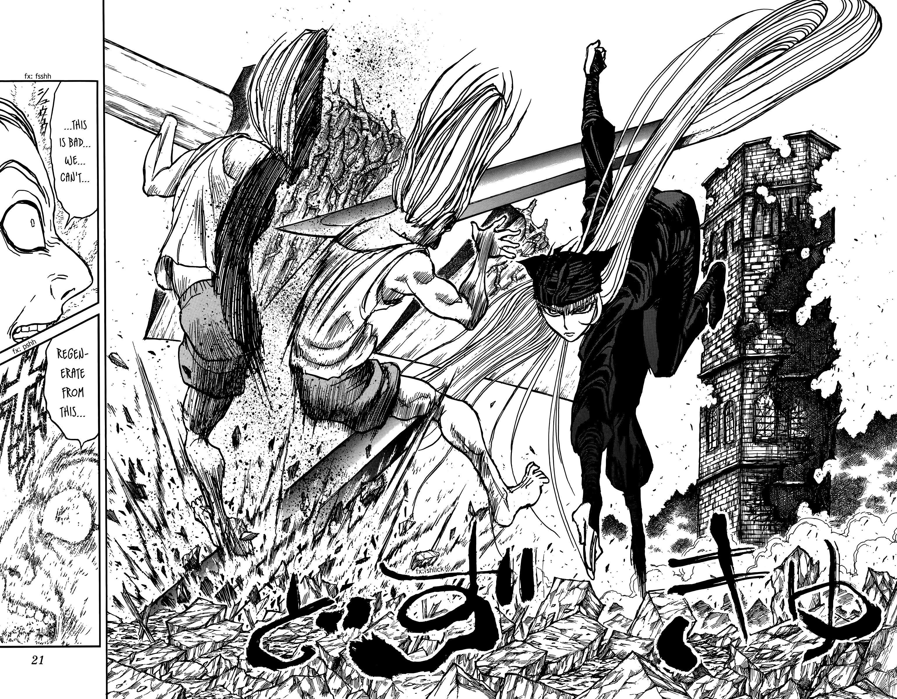Page 9 of Chapter 129
