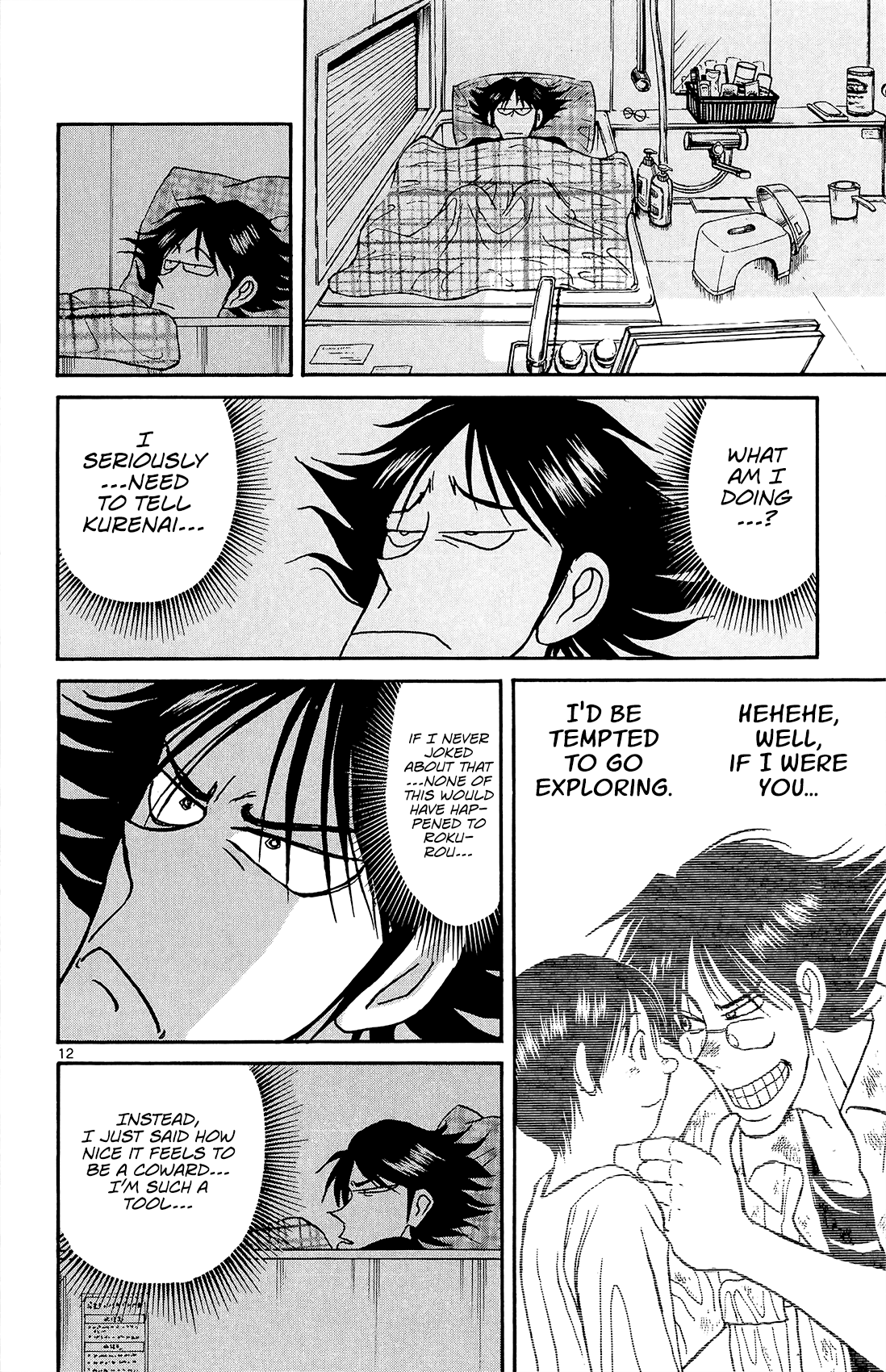 Page 13 of Chapter 13