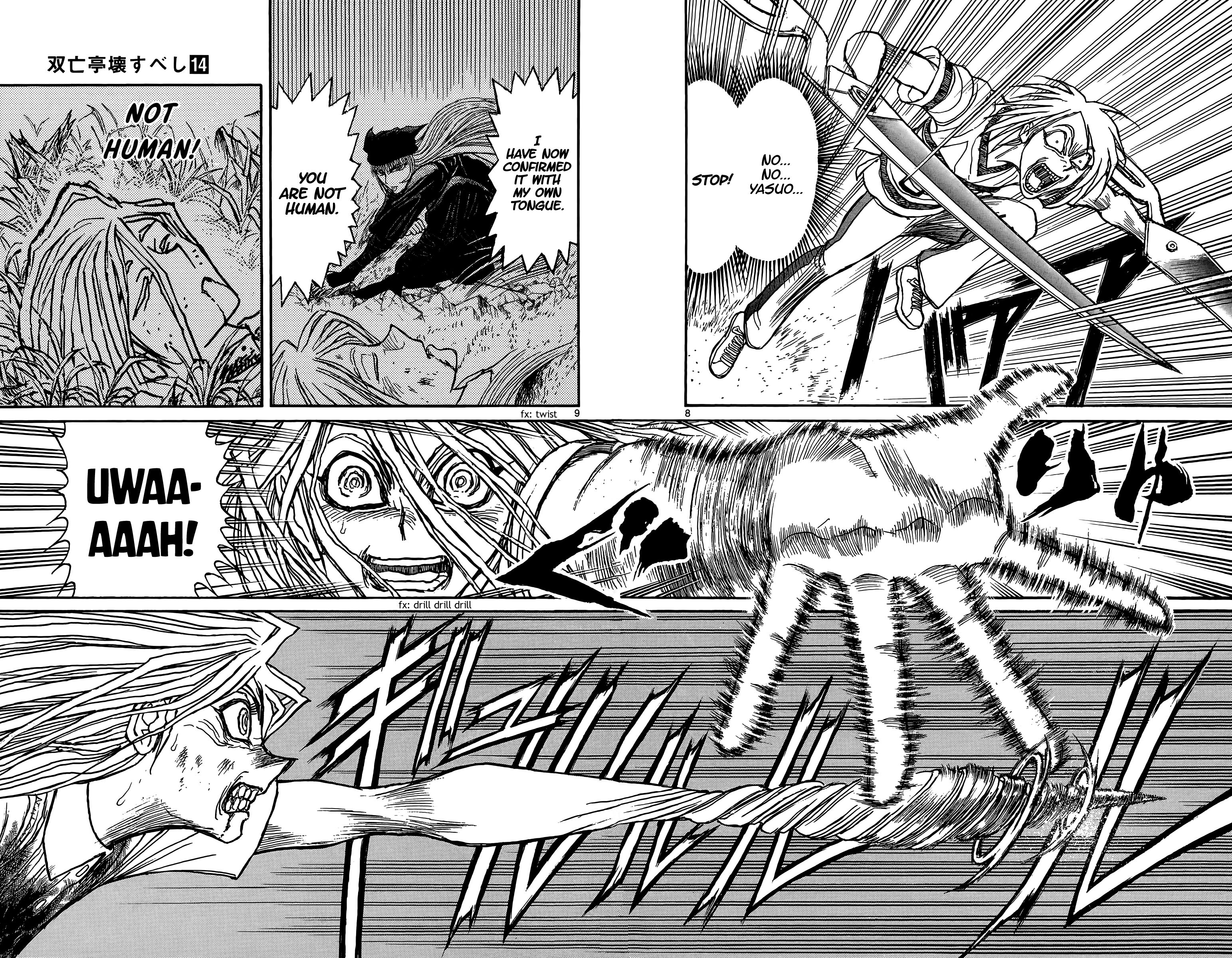 Page 5 of Chapter 130