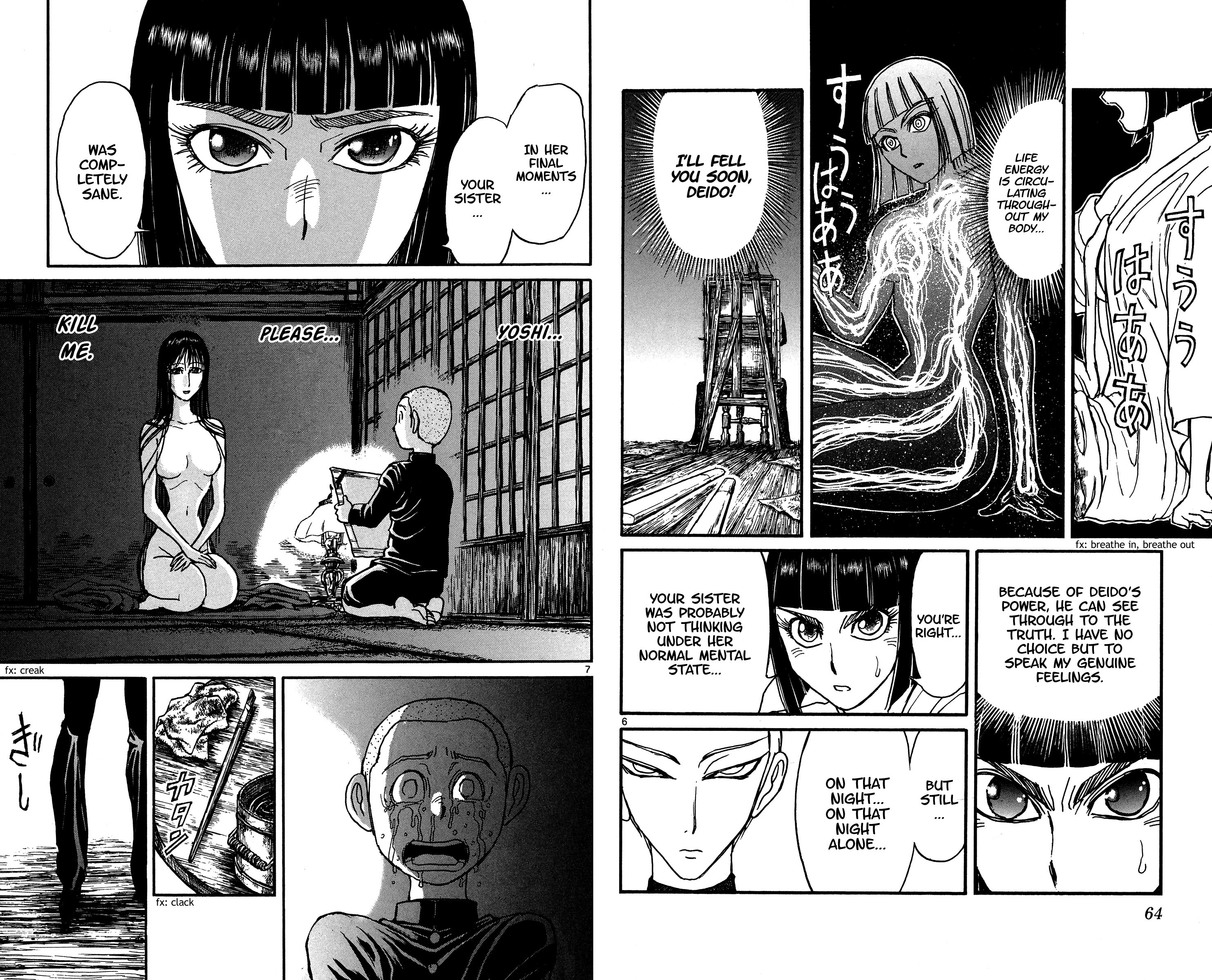 Page 4 of Chapter 132