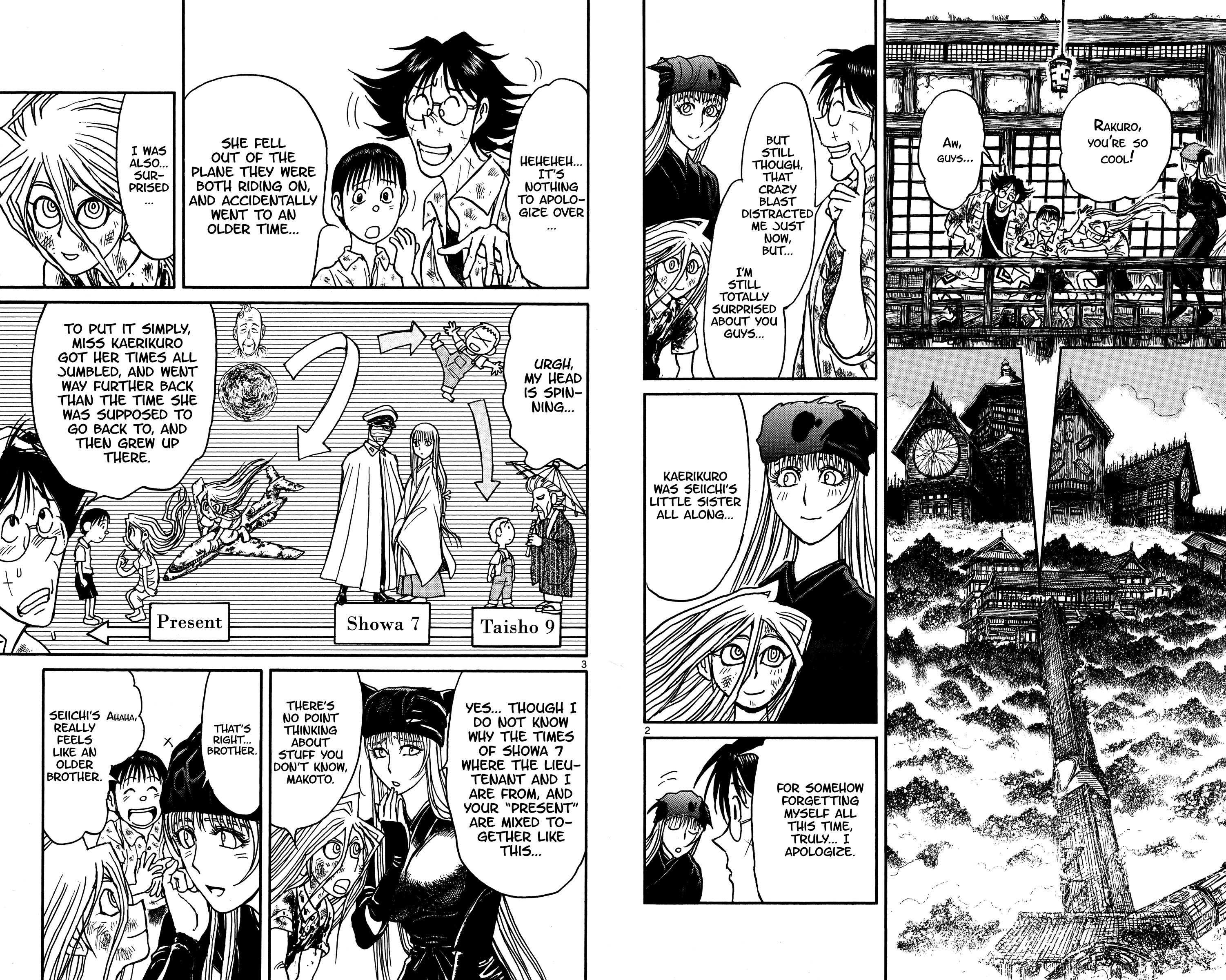 Page 2 of Chapter 138
