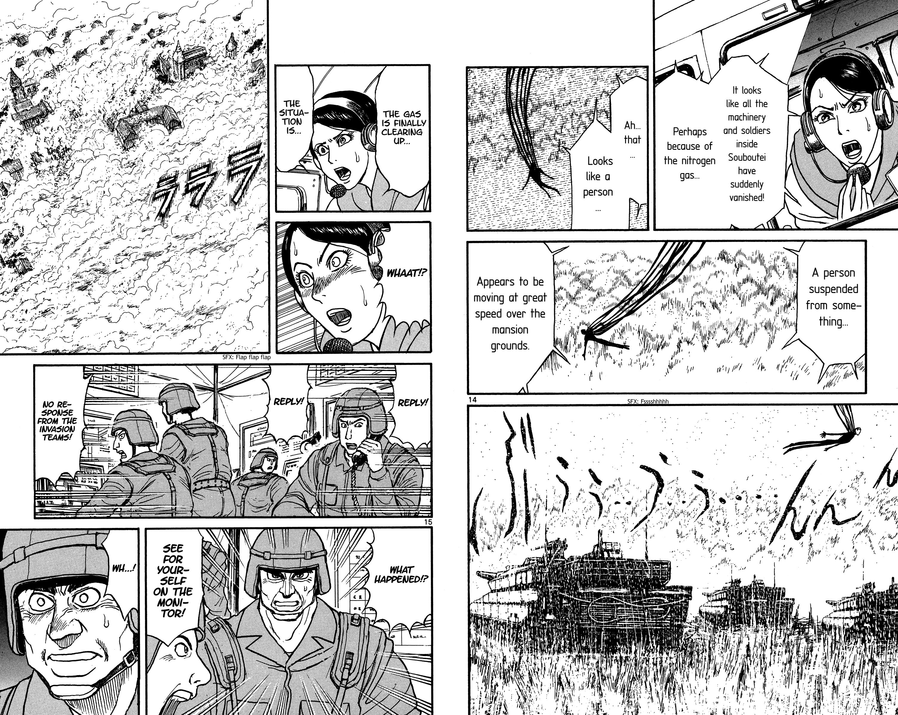 Page 8 of Chapter 138