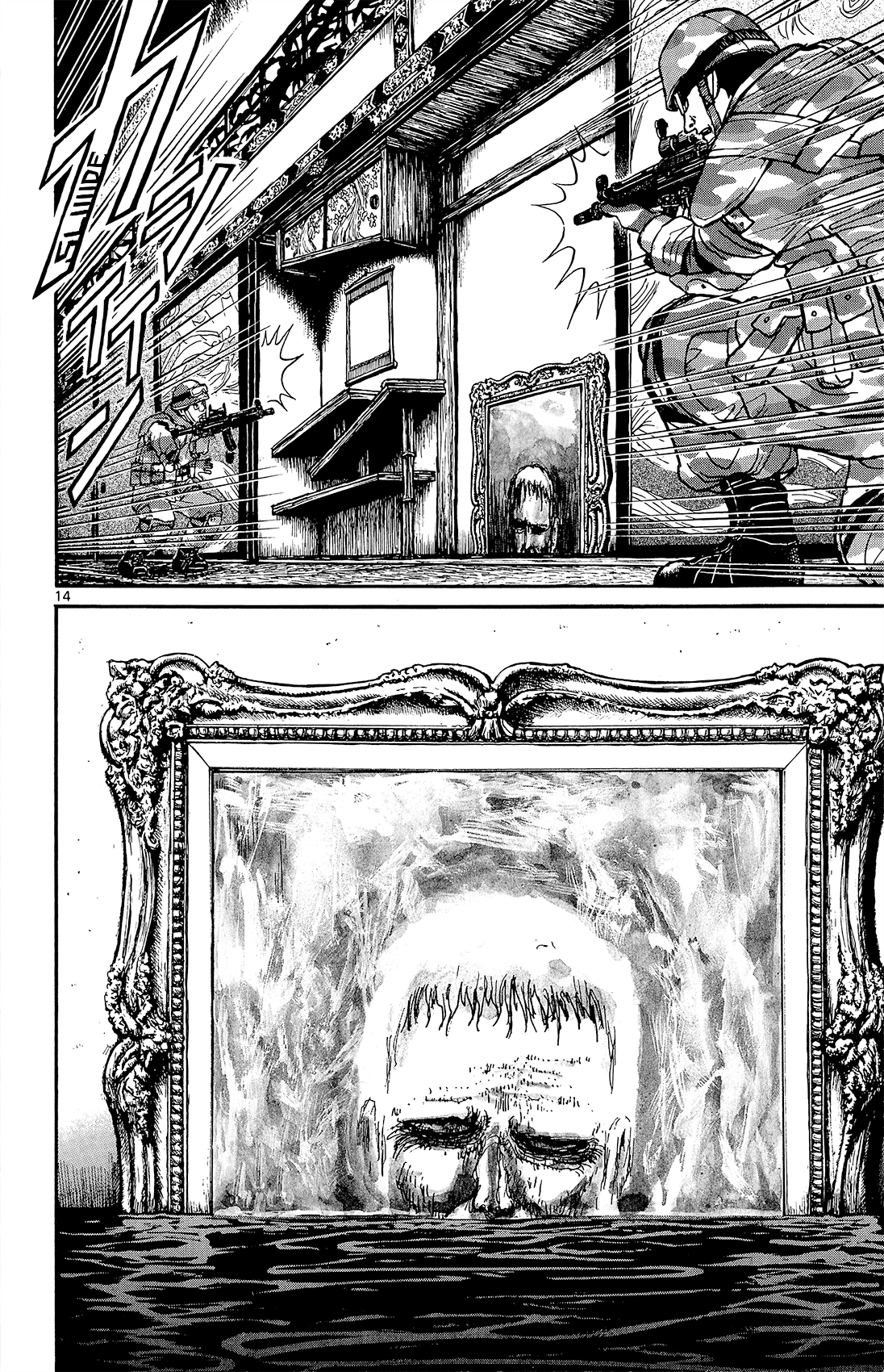 Page 12 of Chapter 14