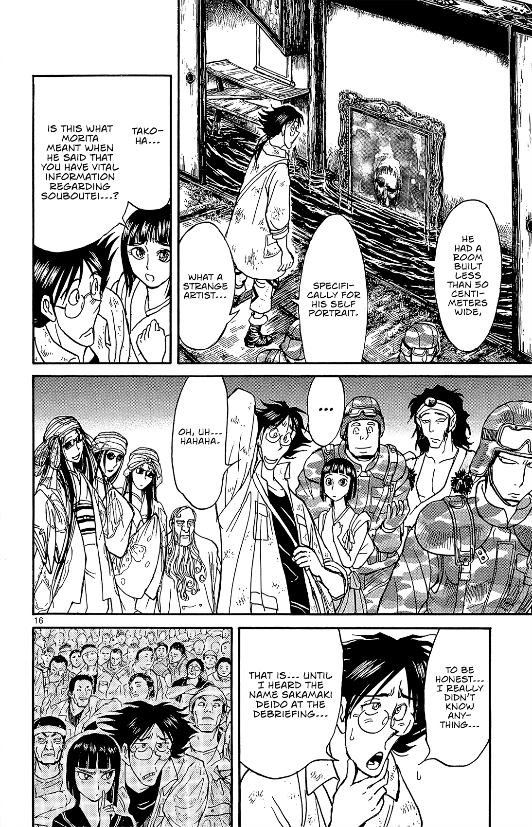 Page 14 of Chapter 14