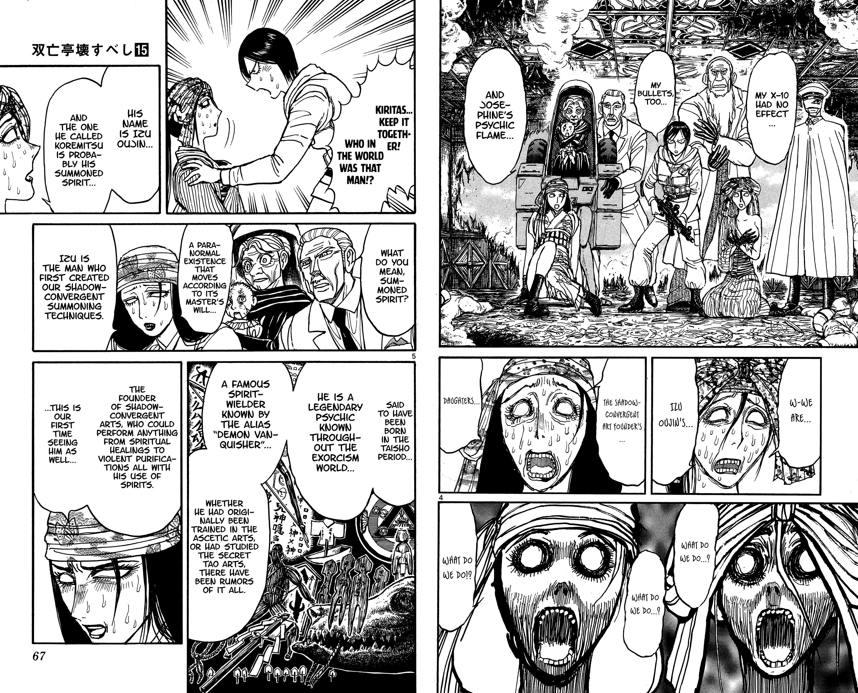 Page 3 of Chapter 142