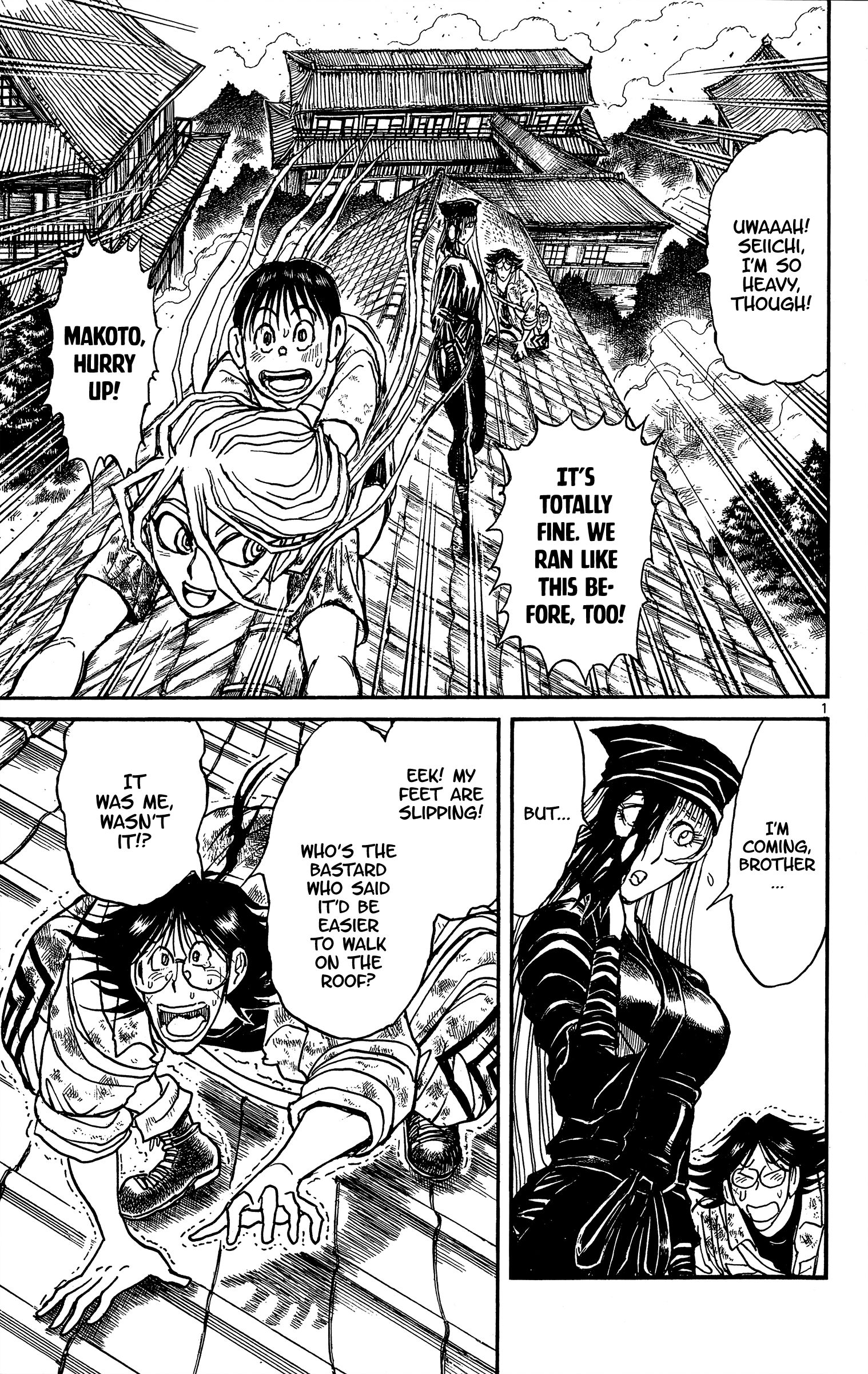 Page 1 of Chapter 143