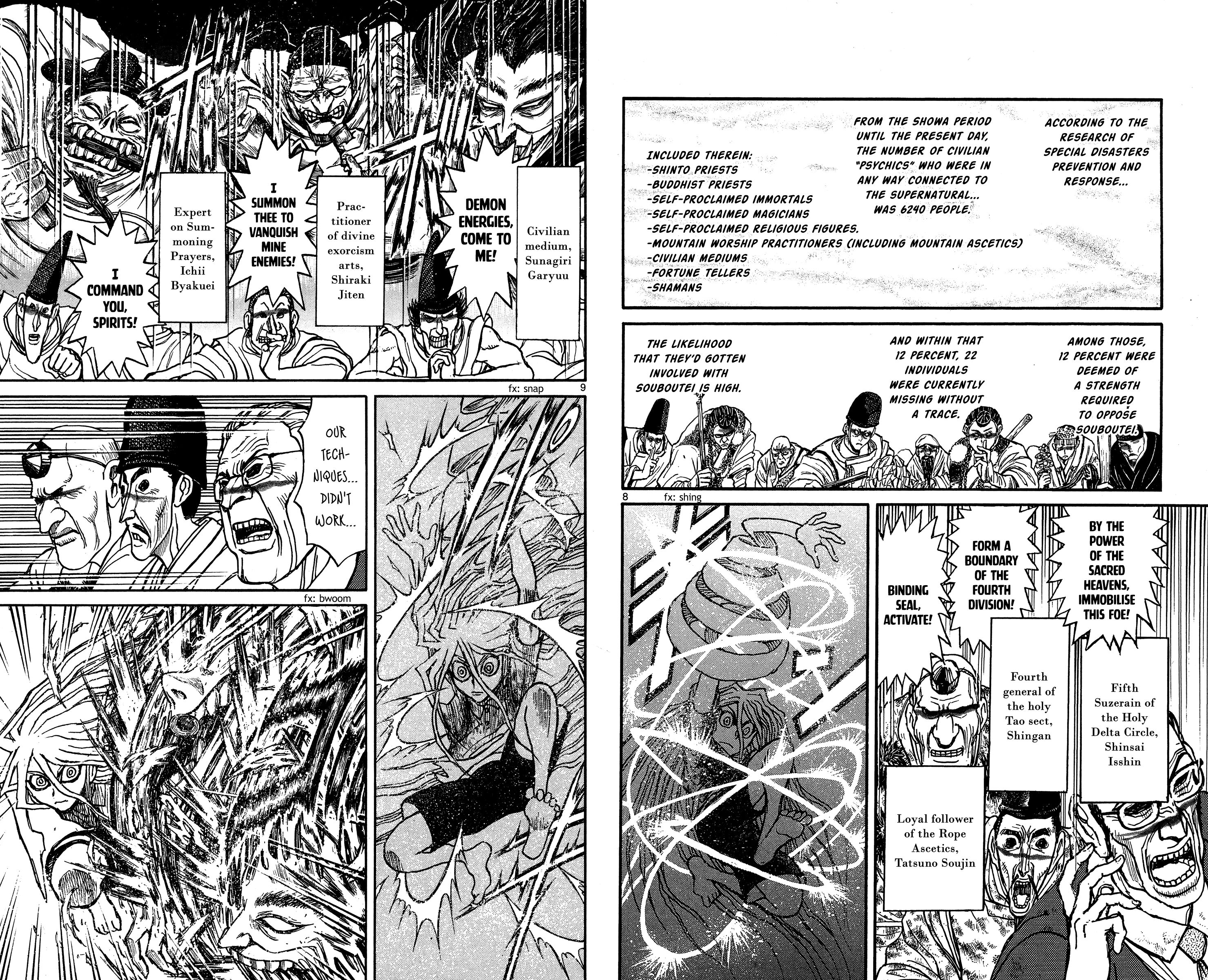 Page 5 of Chapter 143