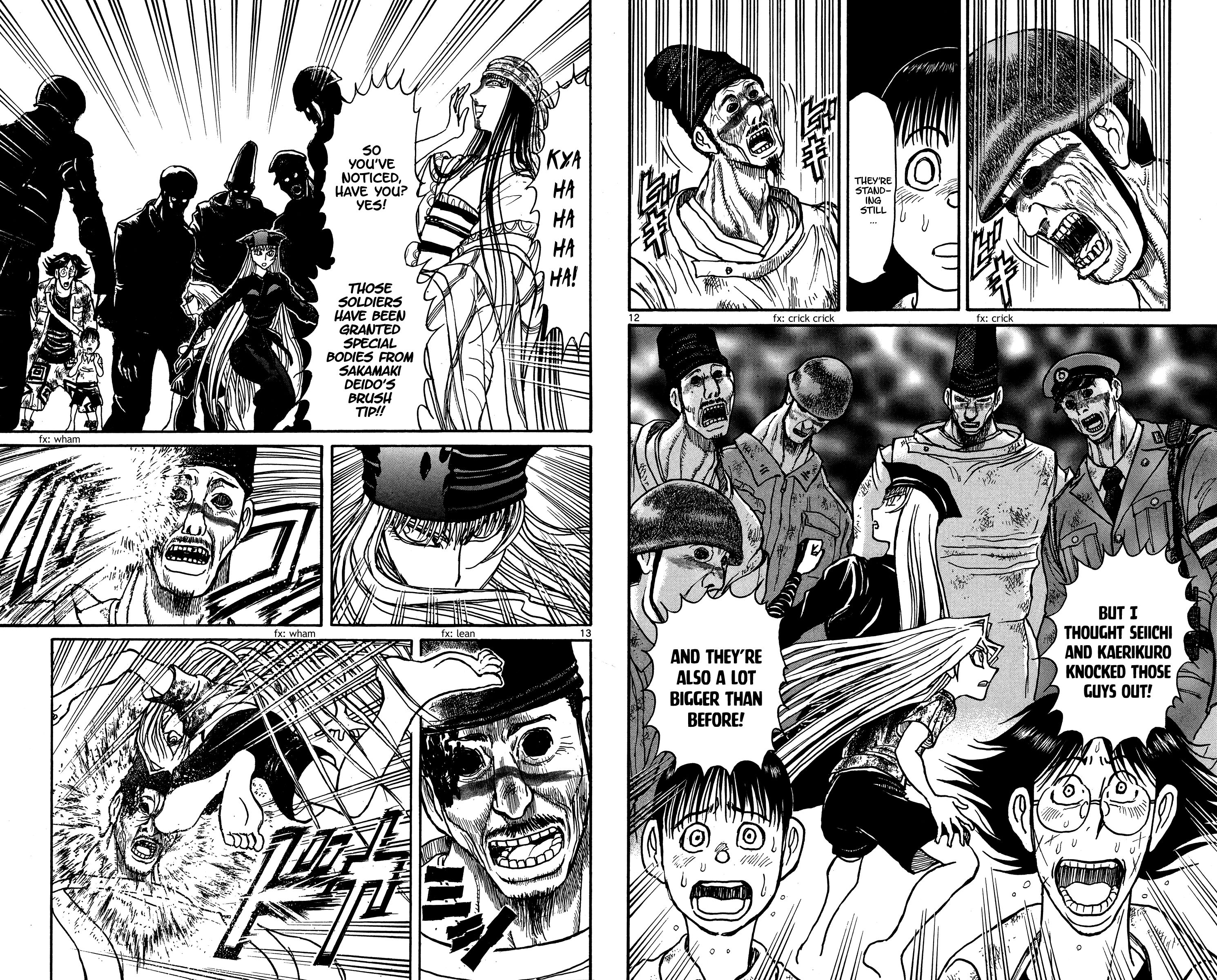 Page 7 of Chapter 143