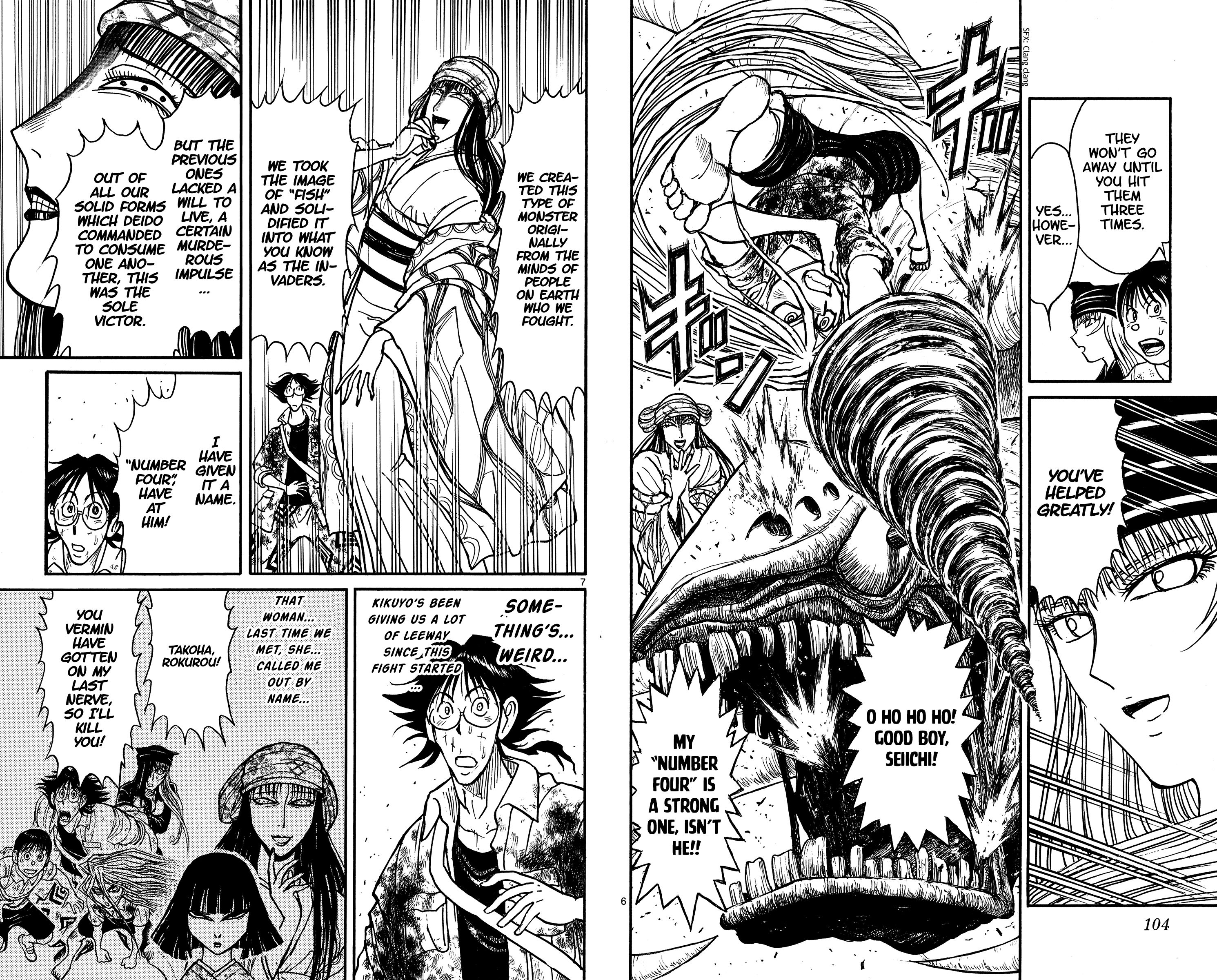 Page 4 of Chapter 144