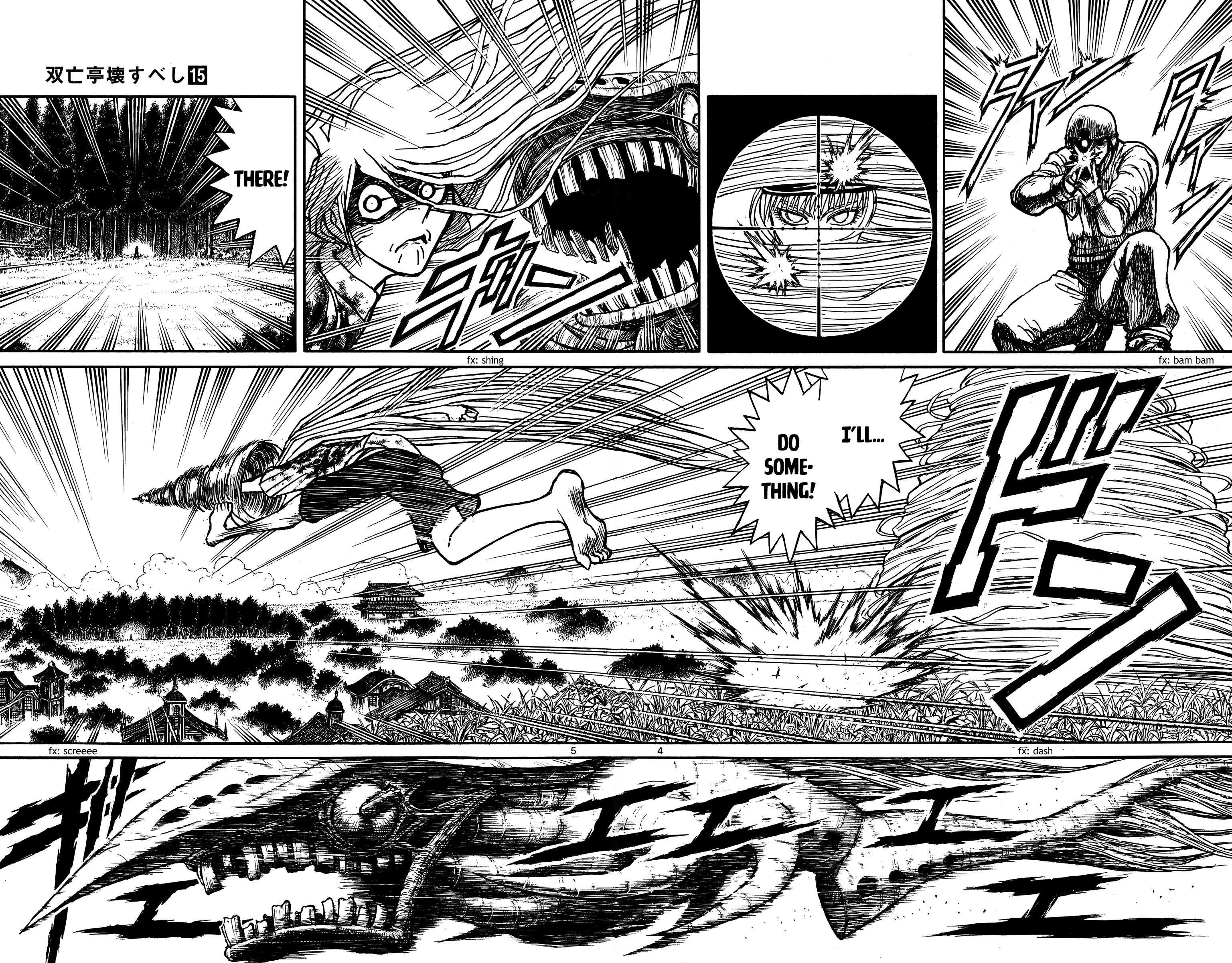 Page 3 of Chapter 145